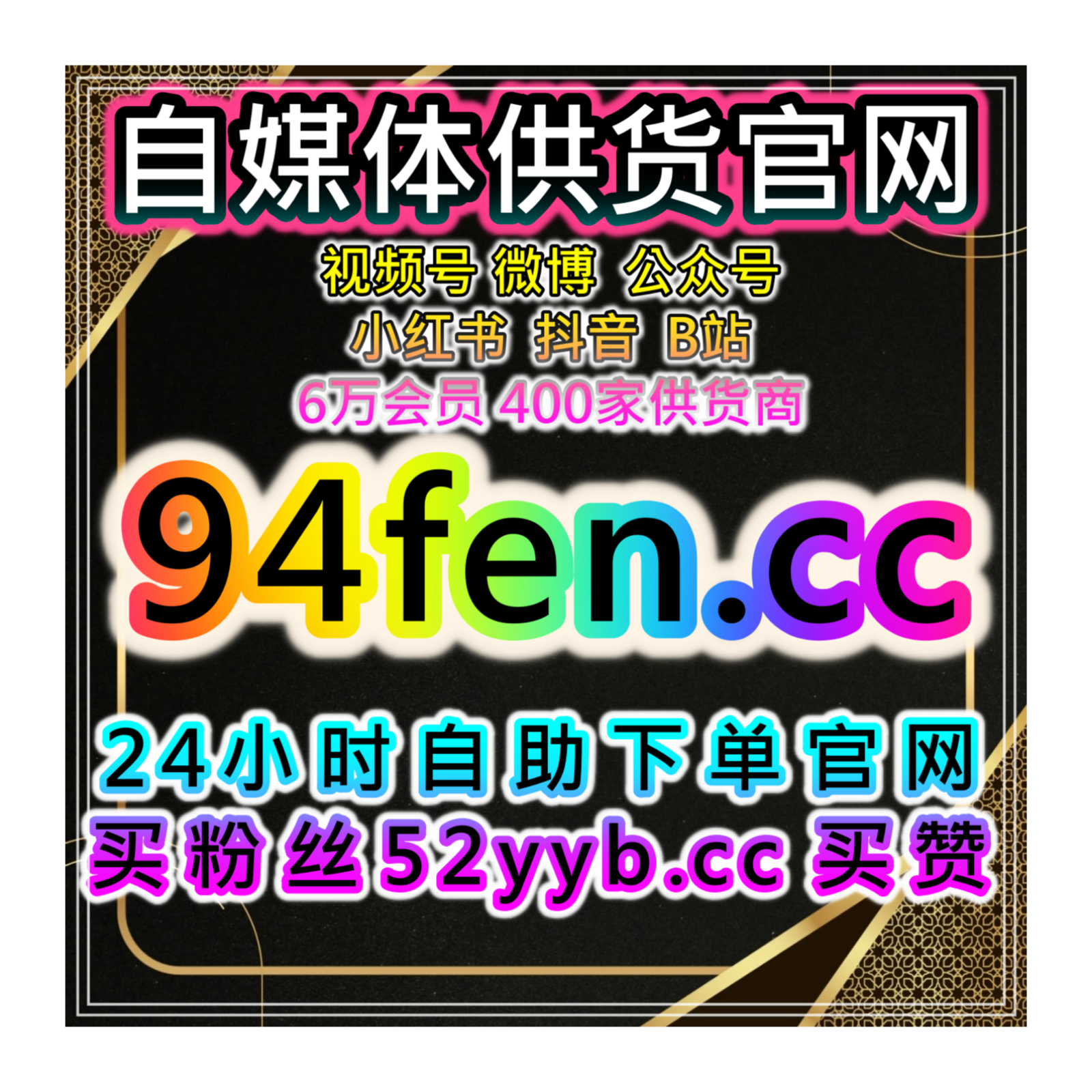 公众号文章热度突破平台：如何通过公众号热点关键词提升内容排名？ episode artwork