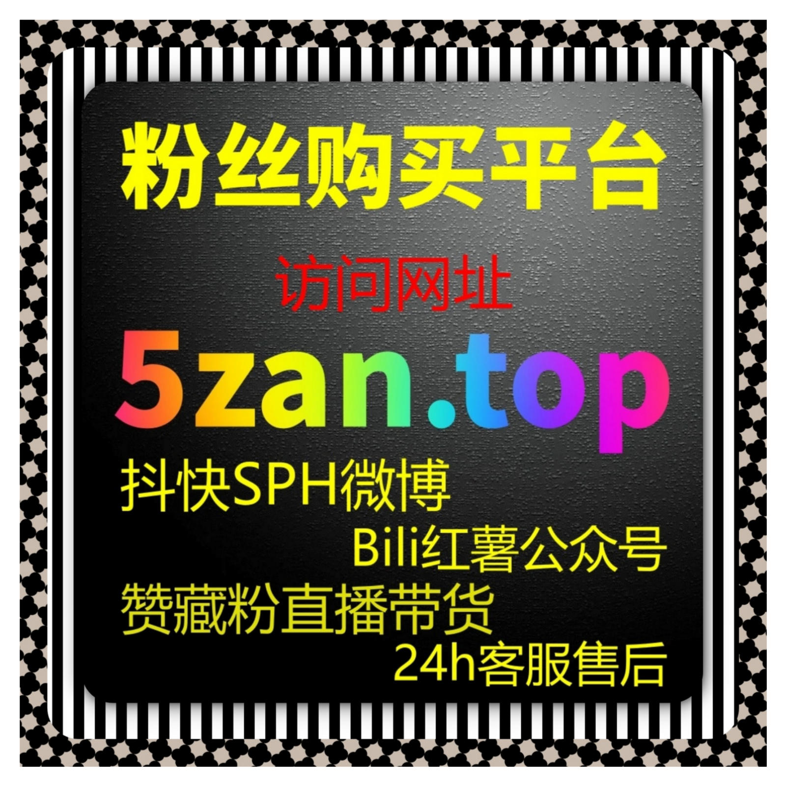 乐至融媒阅读与公众号关注如何借助流量提升策略快速增加流量增长。