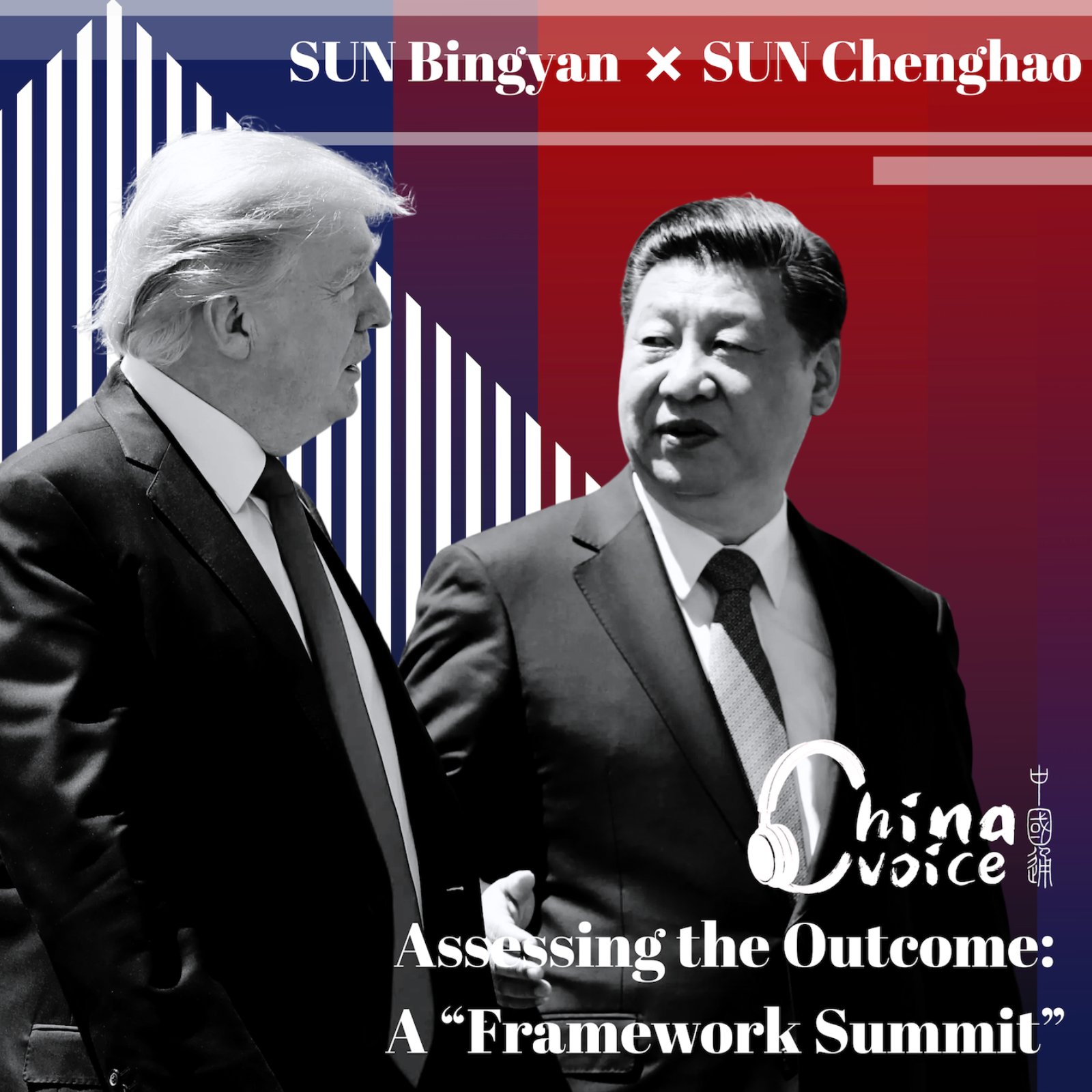 ChinaVoice #1 | Strategic Stability and the Future of China-U.S. Relations episode artwork