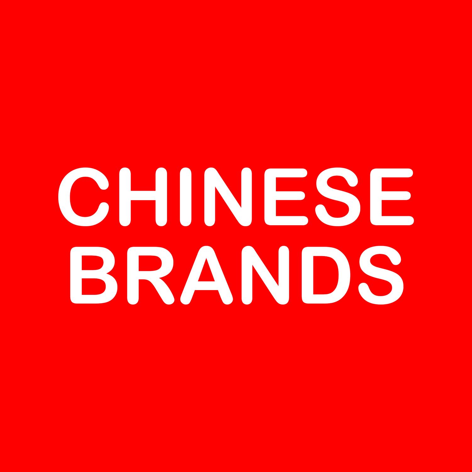 Chinese Brands