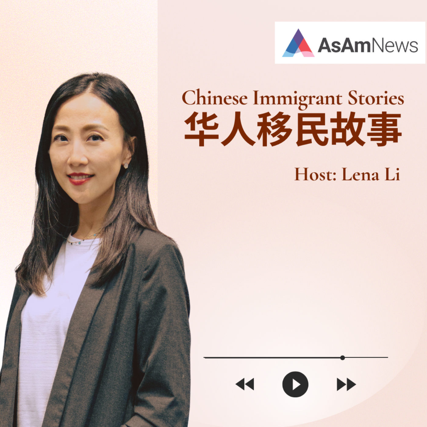 华人移民故事 | Chinese Immigrant Stories