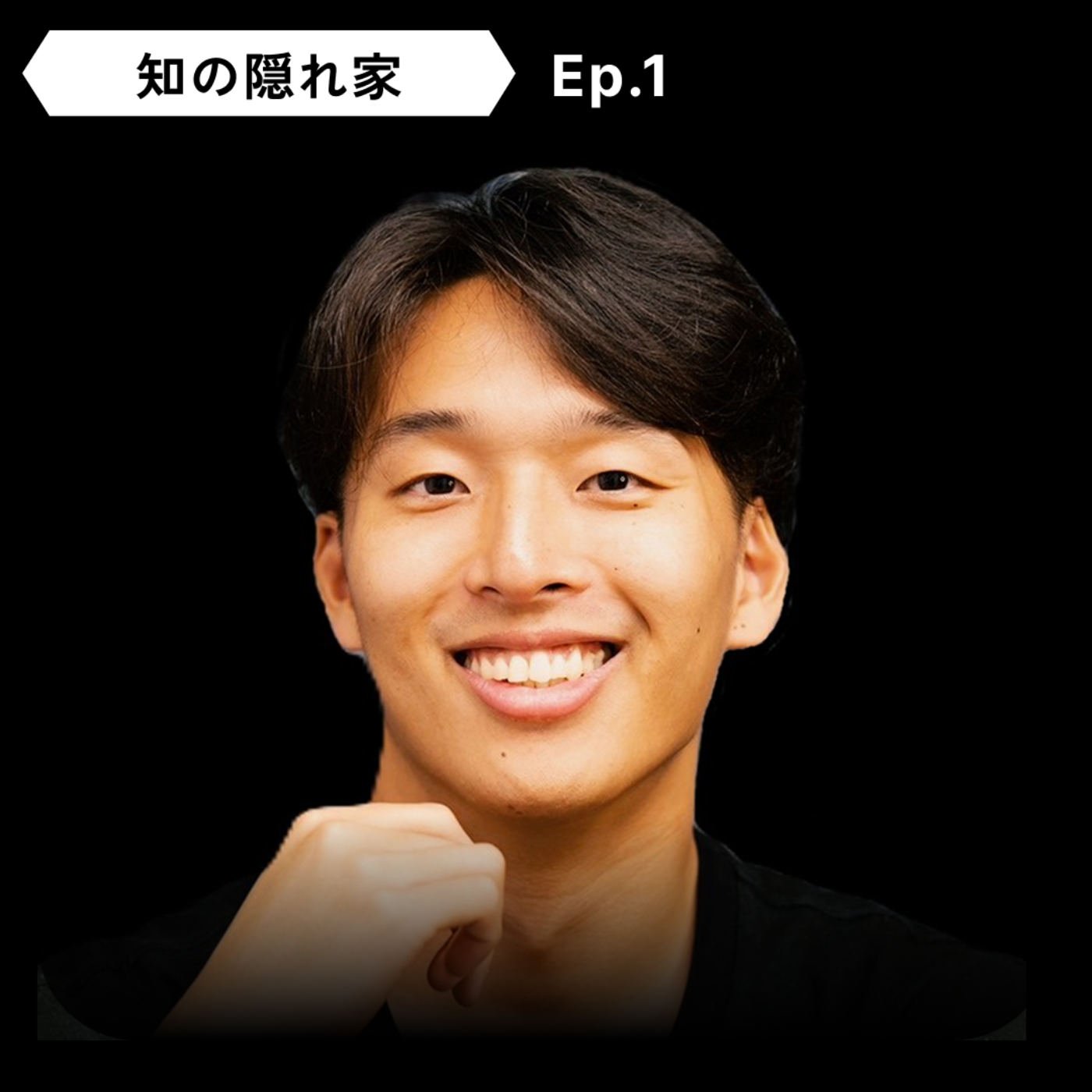 知の隠れ家 Knowledge\'s Den