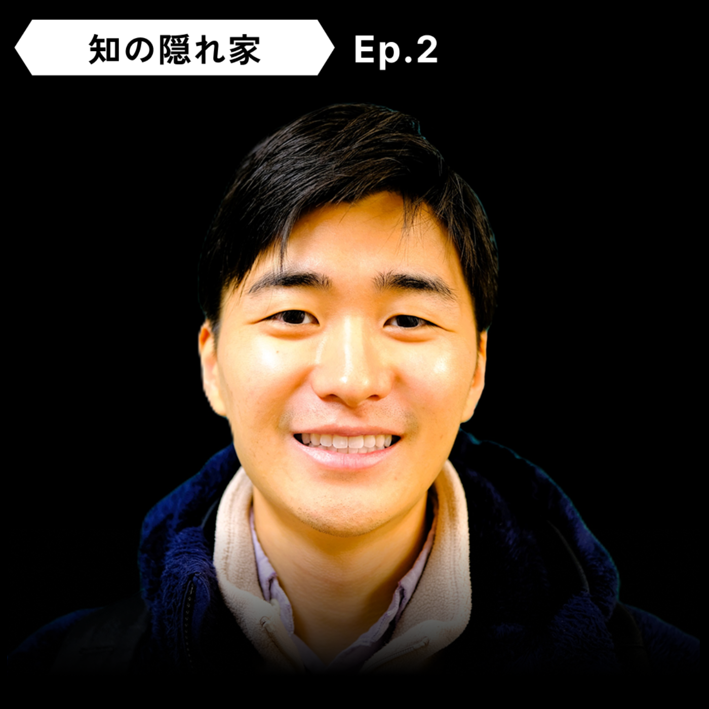 知の隠れ家 Knowledge\'s Den