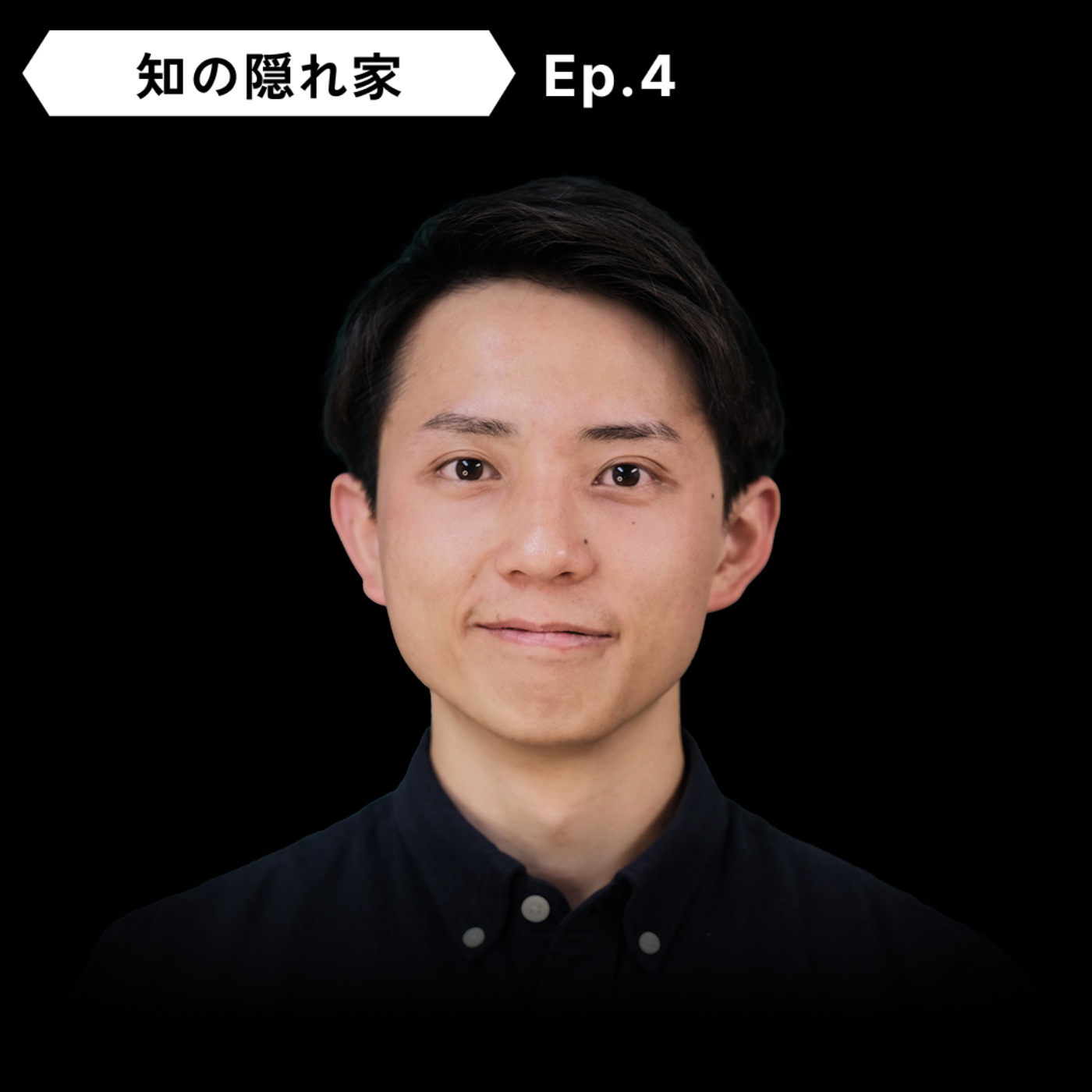 知の隠れ家 Knowledge\'s Den