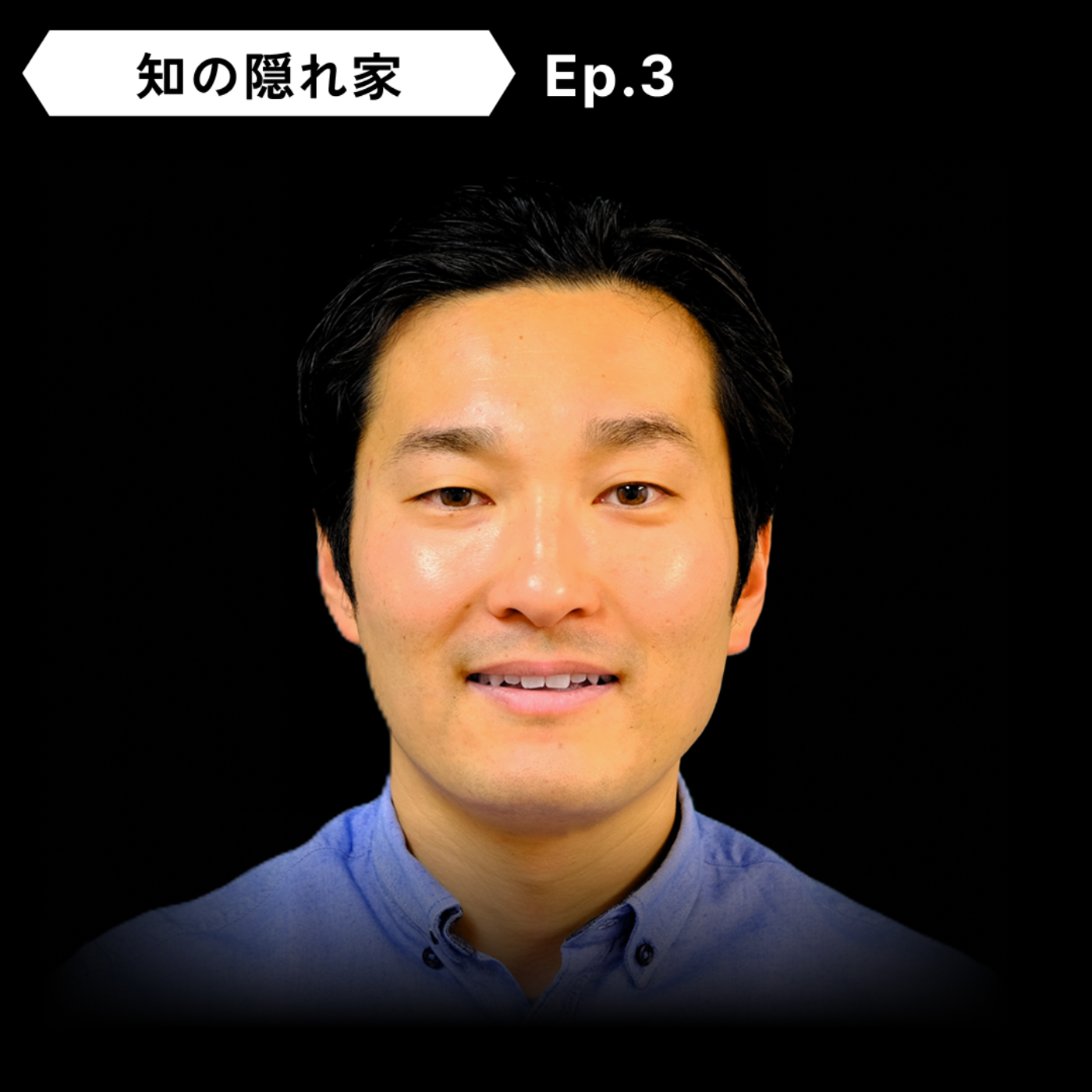 知の隠れ家 Knowledge\'s Den