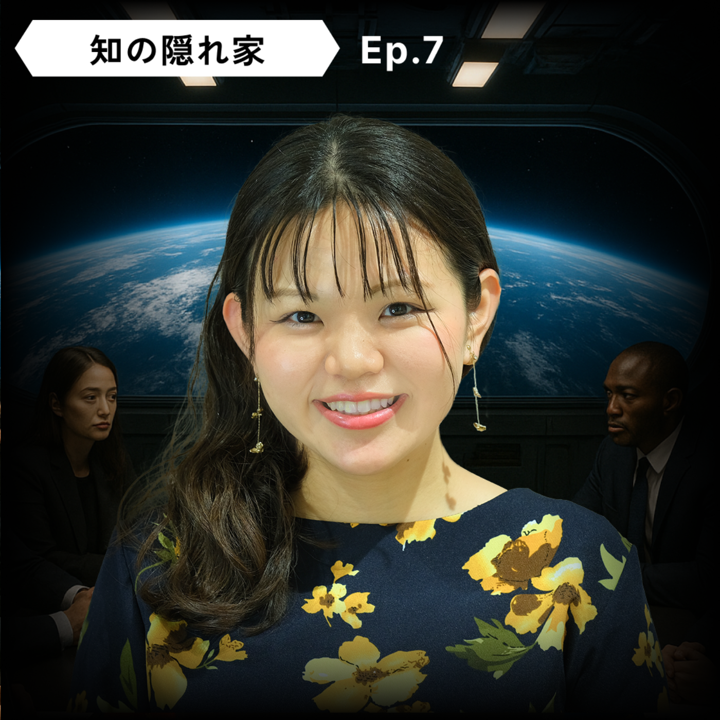 知の隠れ家 Knowledge\'s Den