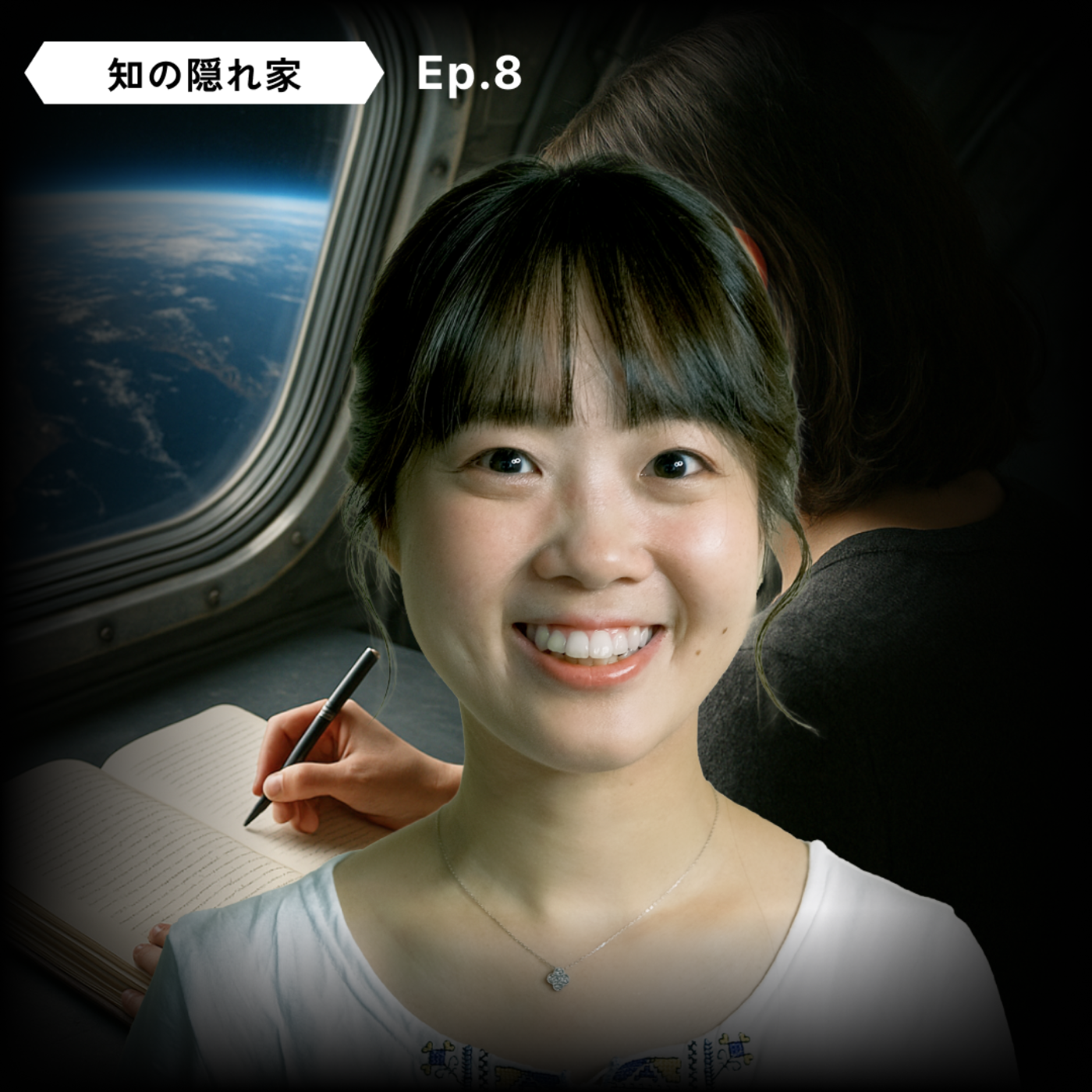 知の隠れ家 Knowledge\'s Den