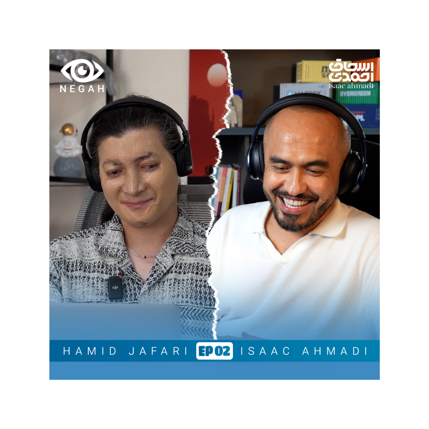 EP 02 Hamid Jafari حمید جعفری موسس آژانس دیجیتال مارکتینگ نگاه