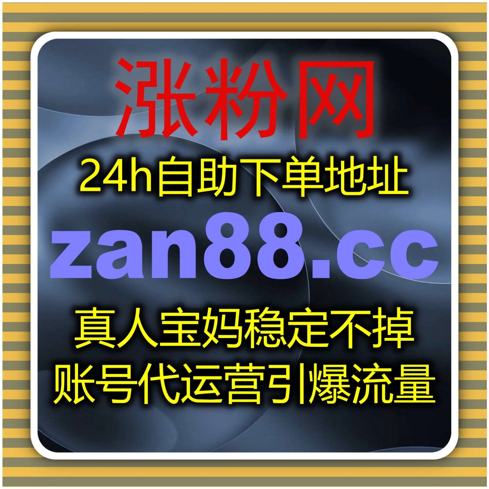 精准流量提升，自动化平台助力多平台内容推广，打破社交平台曝光瓶颈