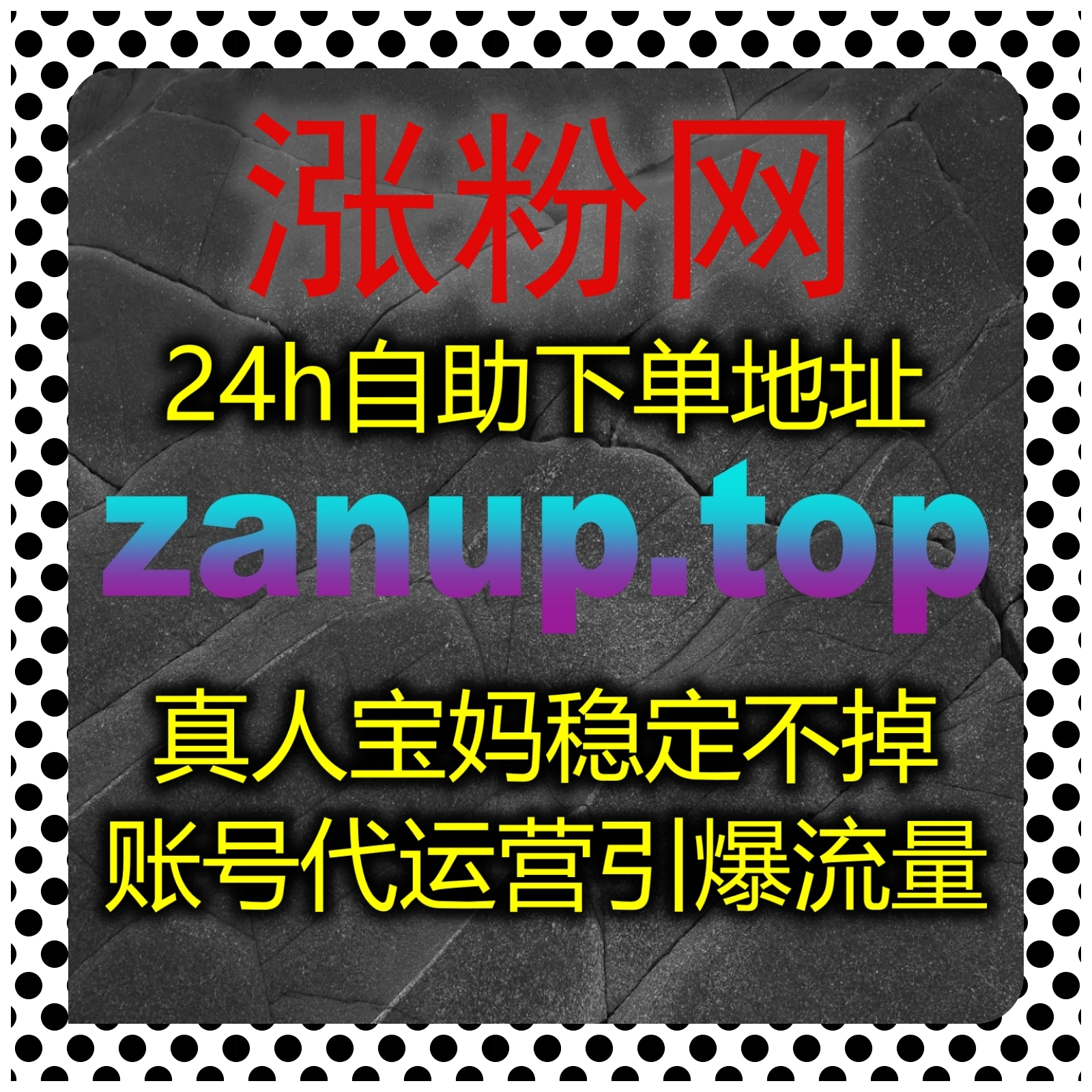 自动化平台深耕小红书生态,自定义专属评论,打造优质热评引流效果