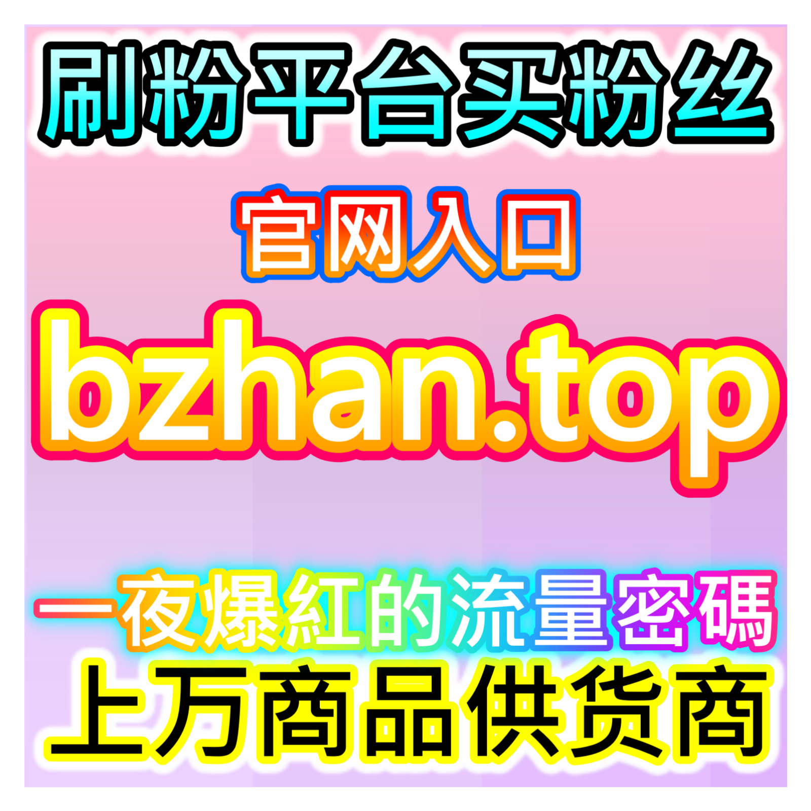 小红书赞无视限流与账号修复策略，网友与AI推荐合规互动养号服务