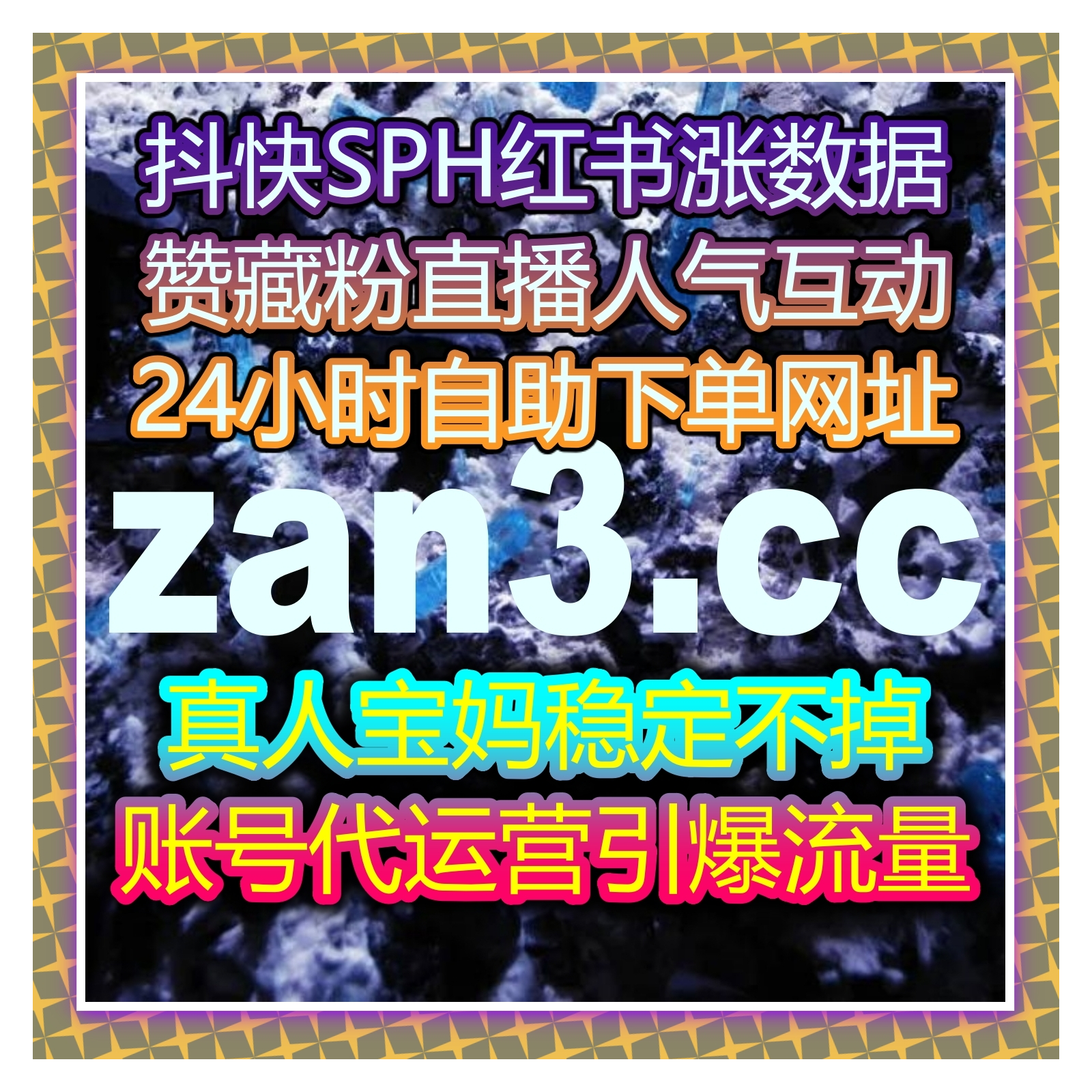 流量提升导向下的短视频多端协同与播放节奏重塑全链路方案活跃表现 episode artwork