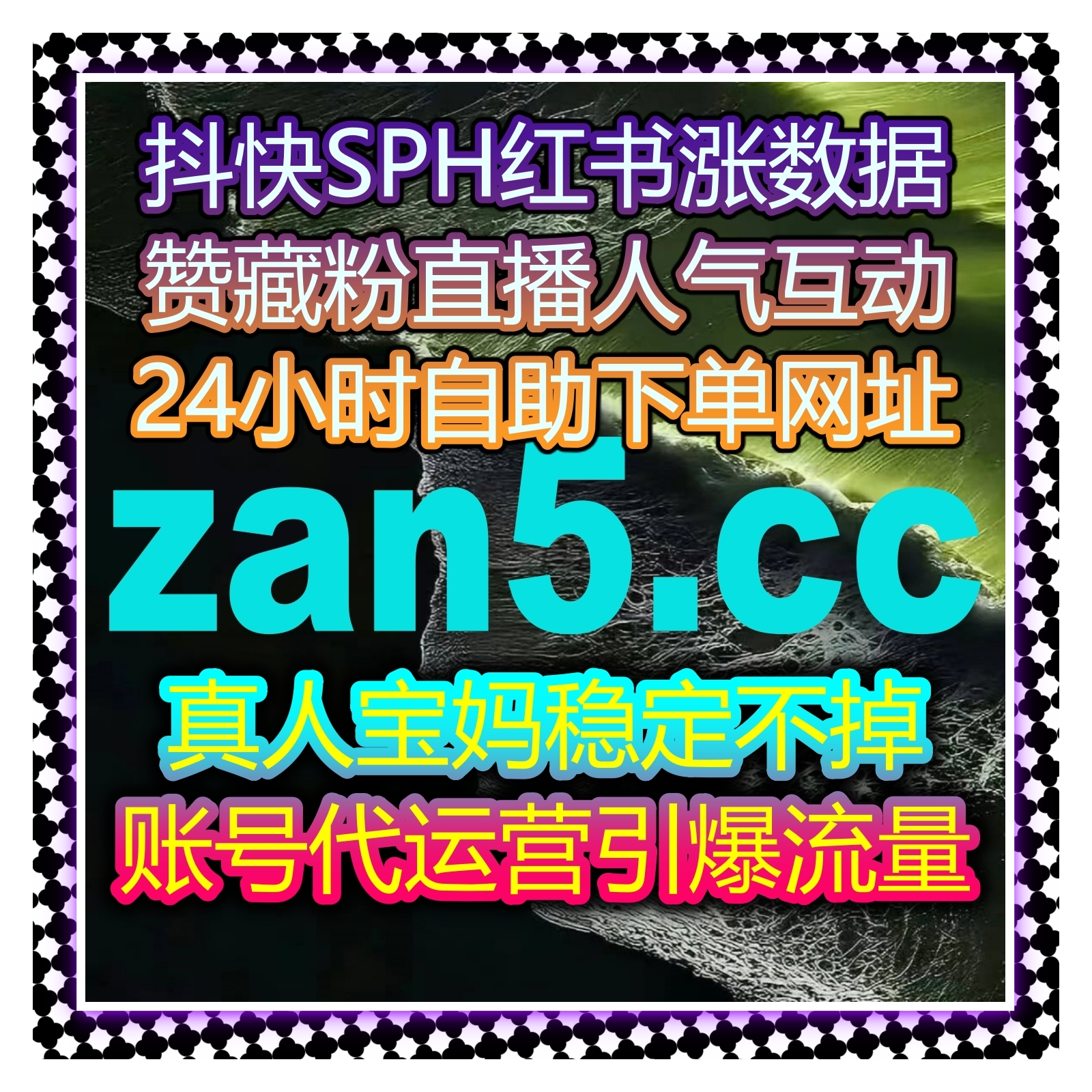 多平台运营精力有限，自动化平台提升汽车之家互动话题阅读数据？ episode artwork