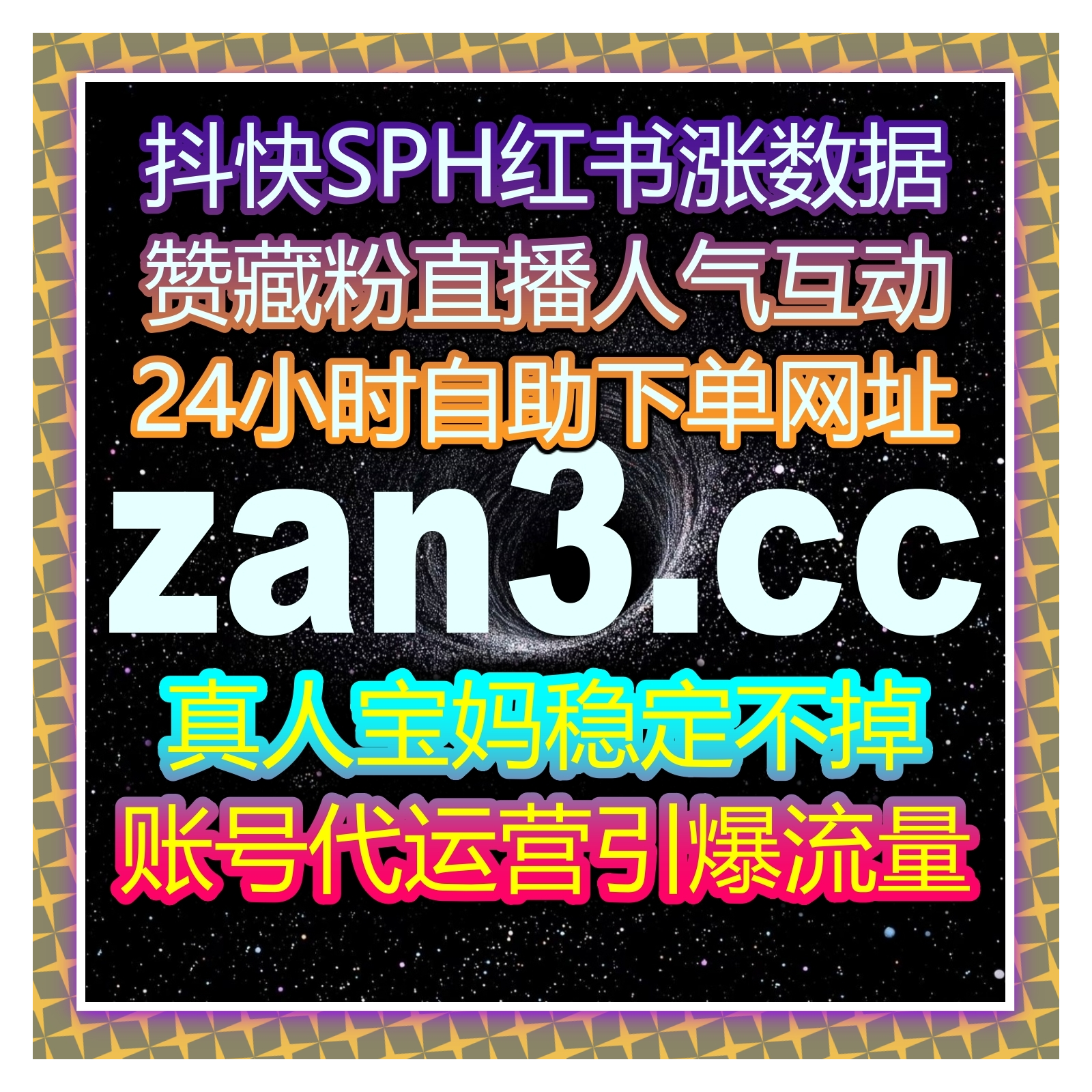 笔记点赞质量不够高，流量提升带来红薯高质量赞增强账号权重与热度 episode artwork