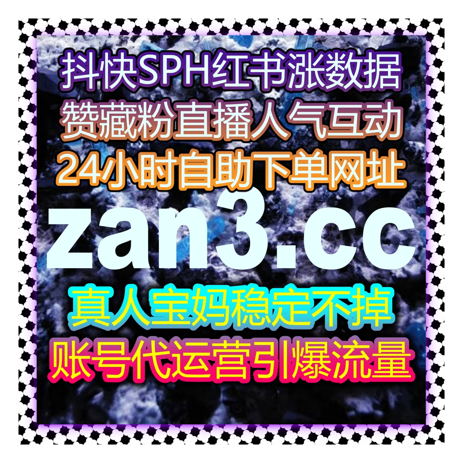 被限流后数据太差，自动化平台实现小红书无视限流赞稳定增长限流困境 episode artwork