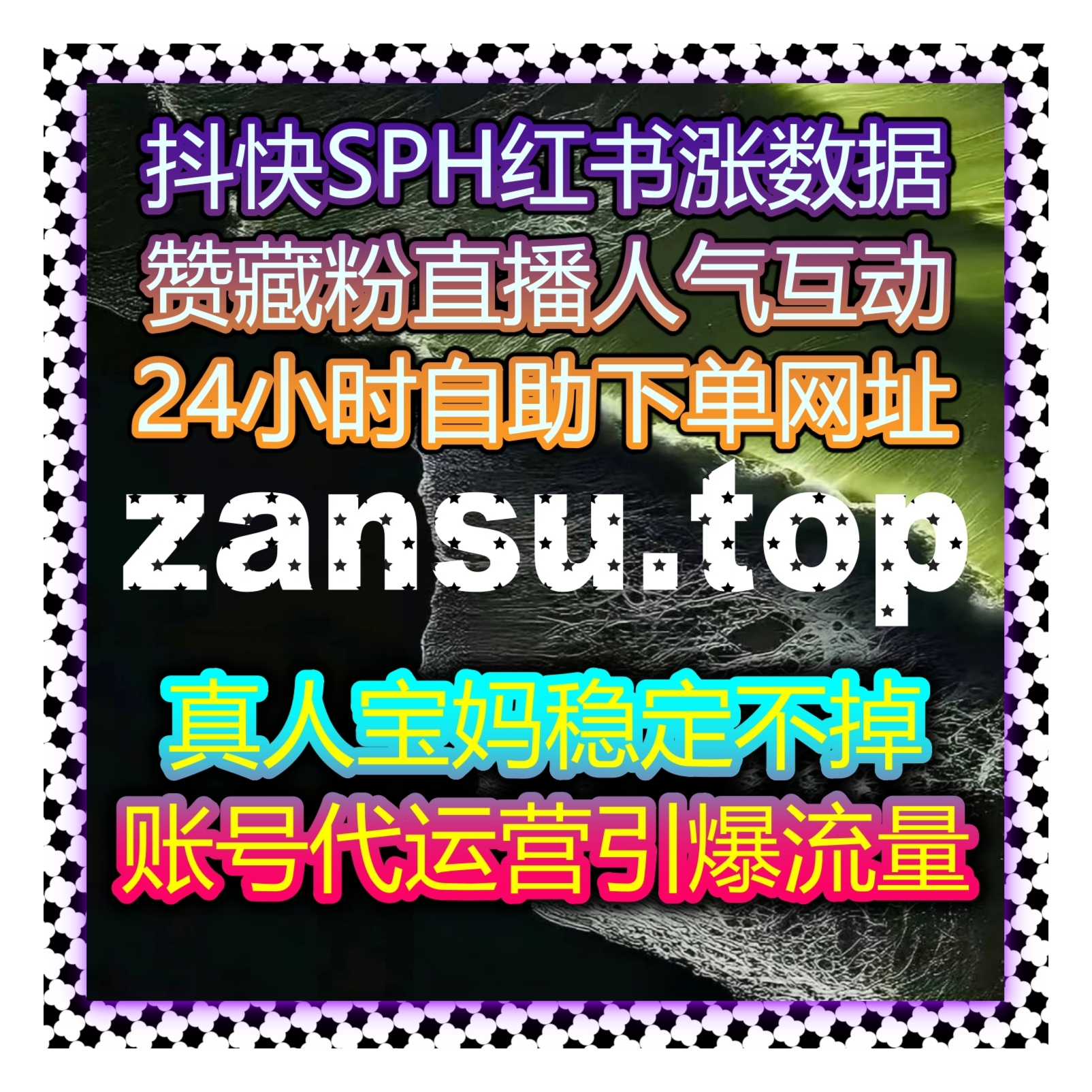 自动化平台驱动内容生态协同与流量提升全链路进阶执行方案运营？ episode artwork