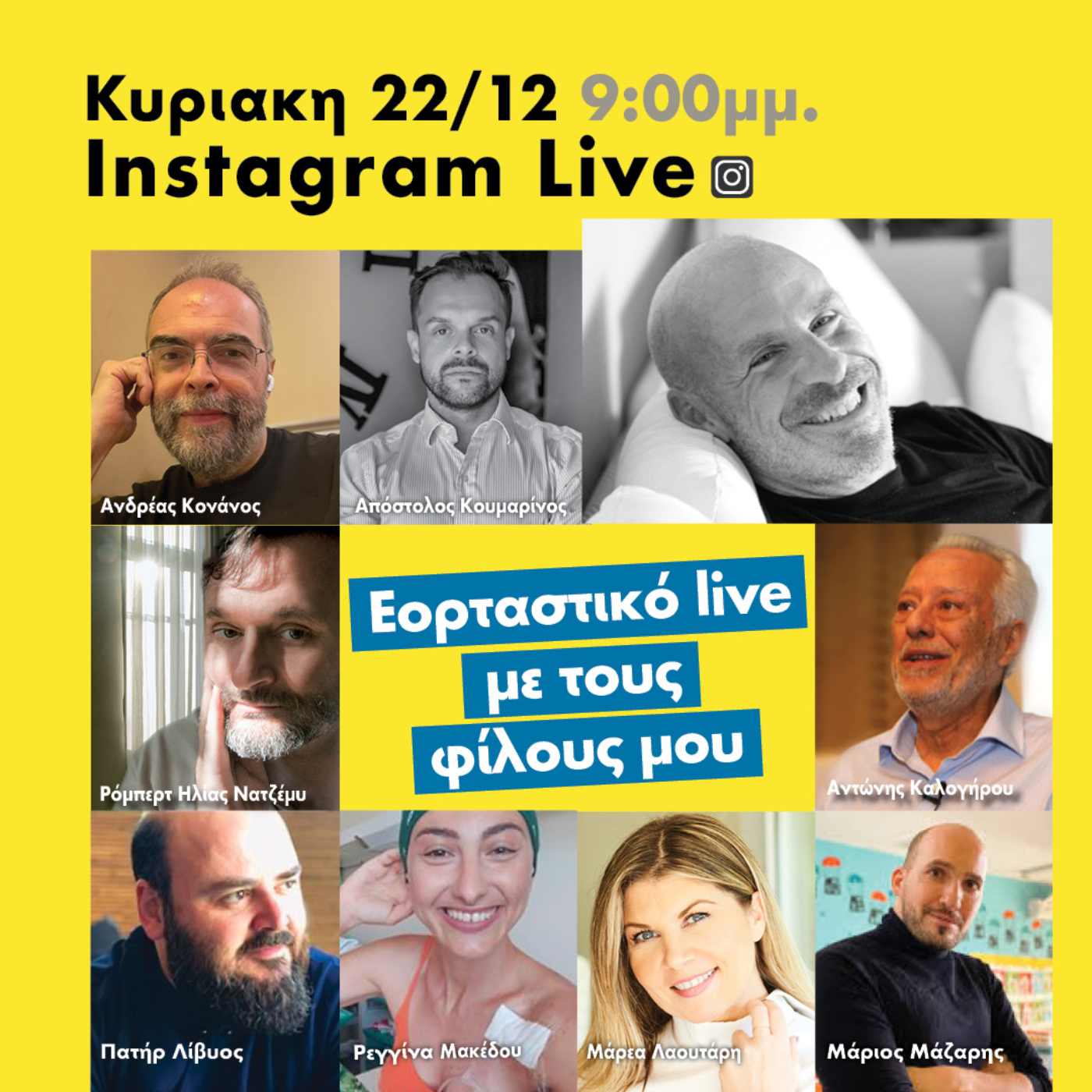 Στέφανος Ξενάκης - Εορταστικό live με τους φίλους μου episode artwork