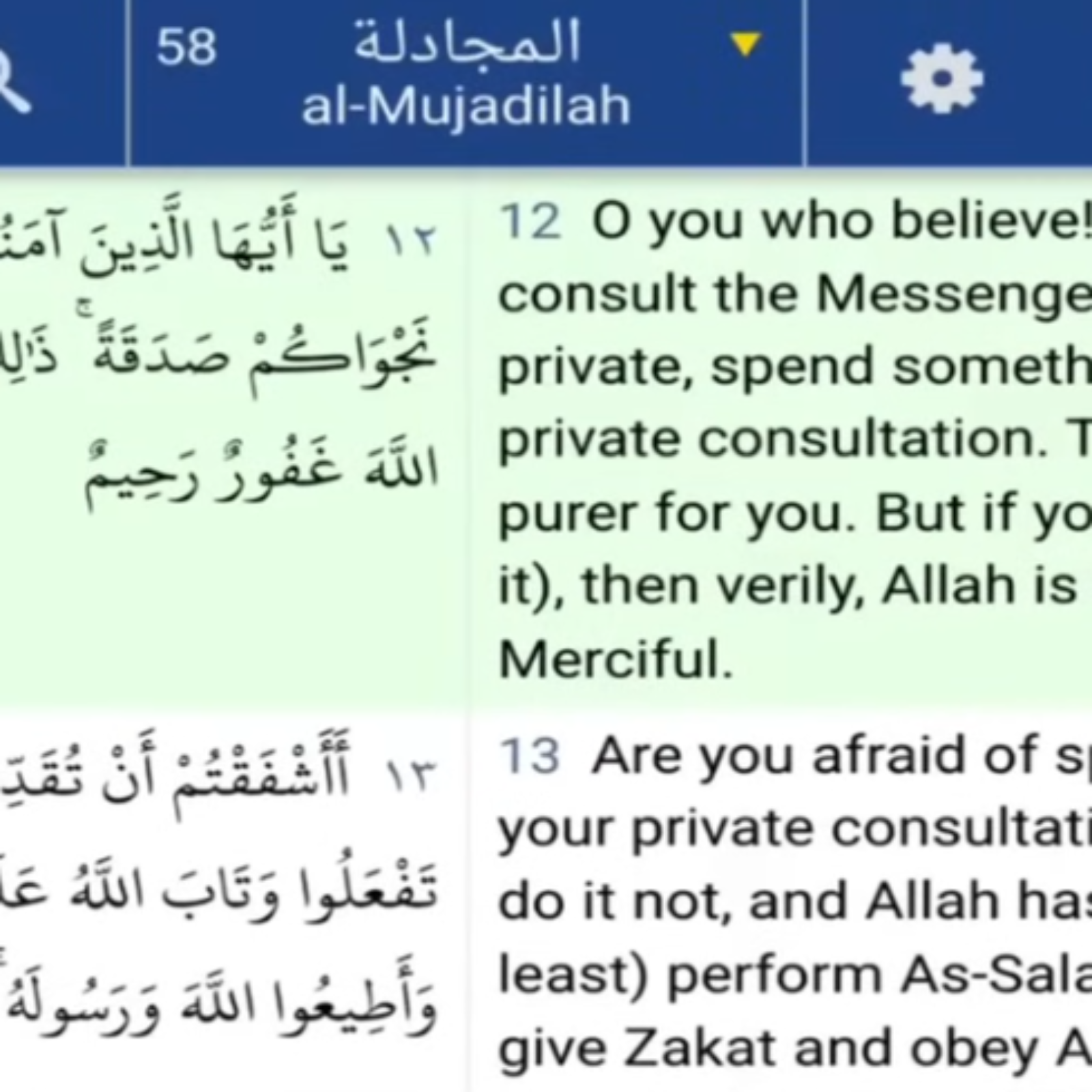 Christianity and Islam debates