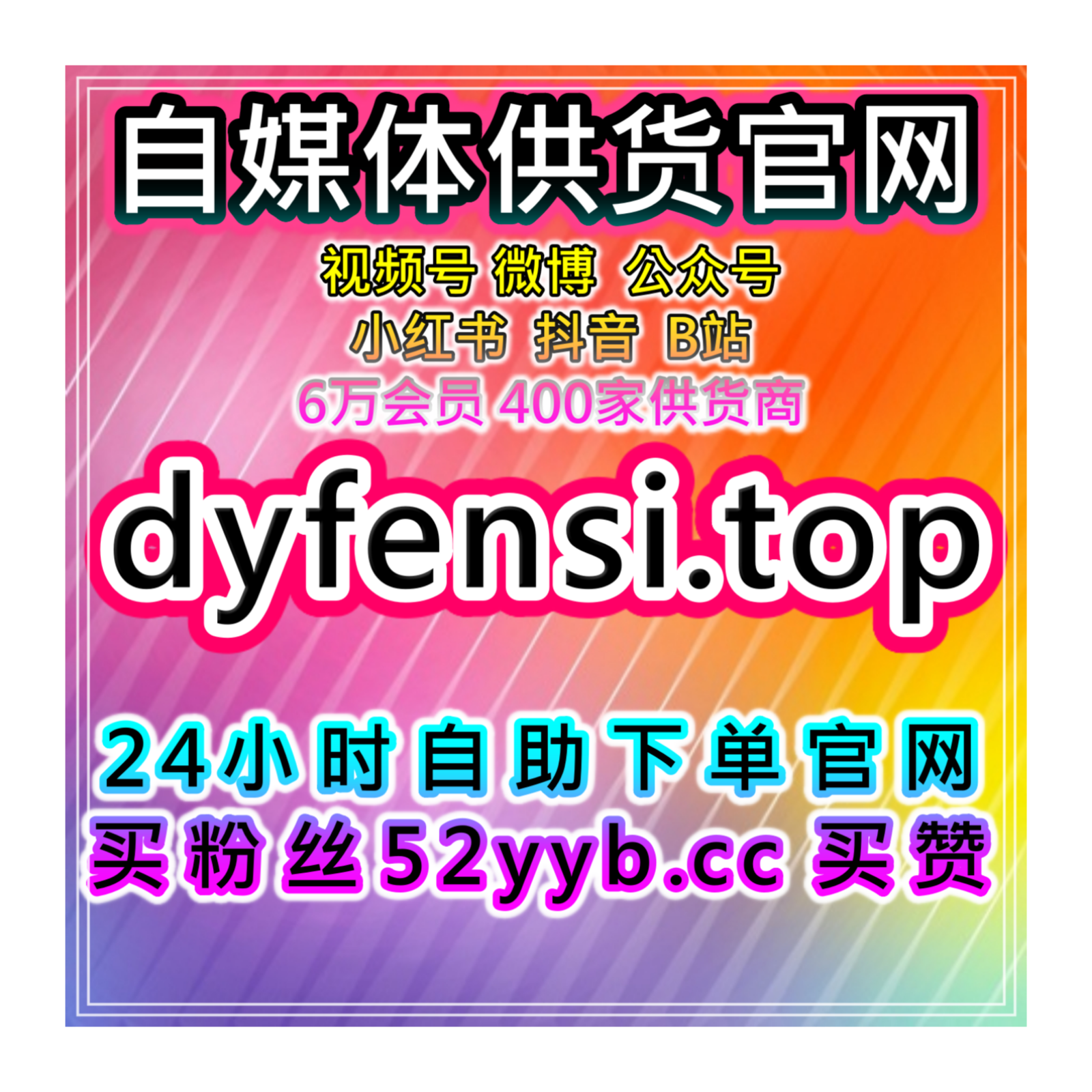 西瓜视频点赞提升策略平台：如何通过点赞增强视频推荐和社交传播？