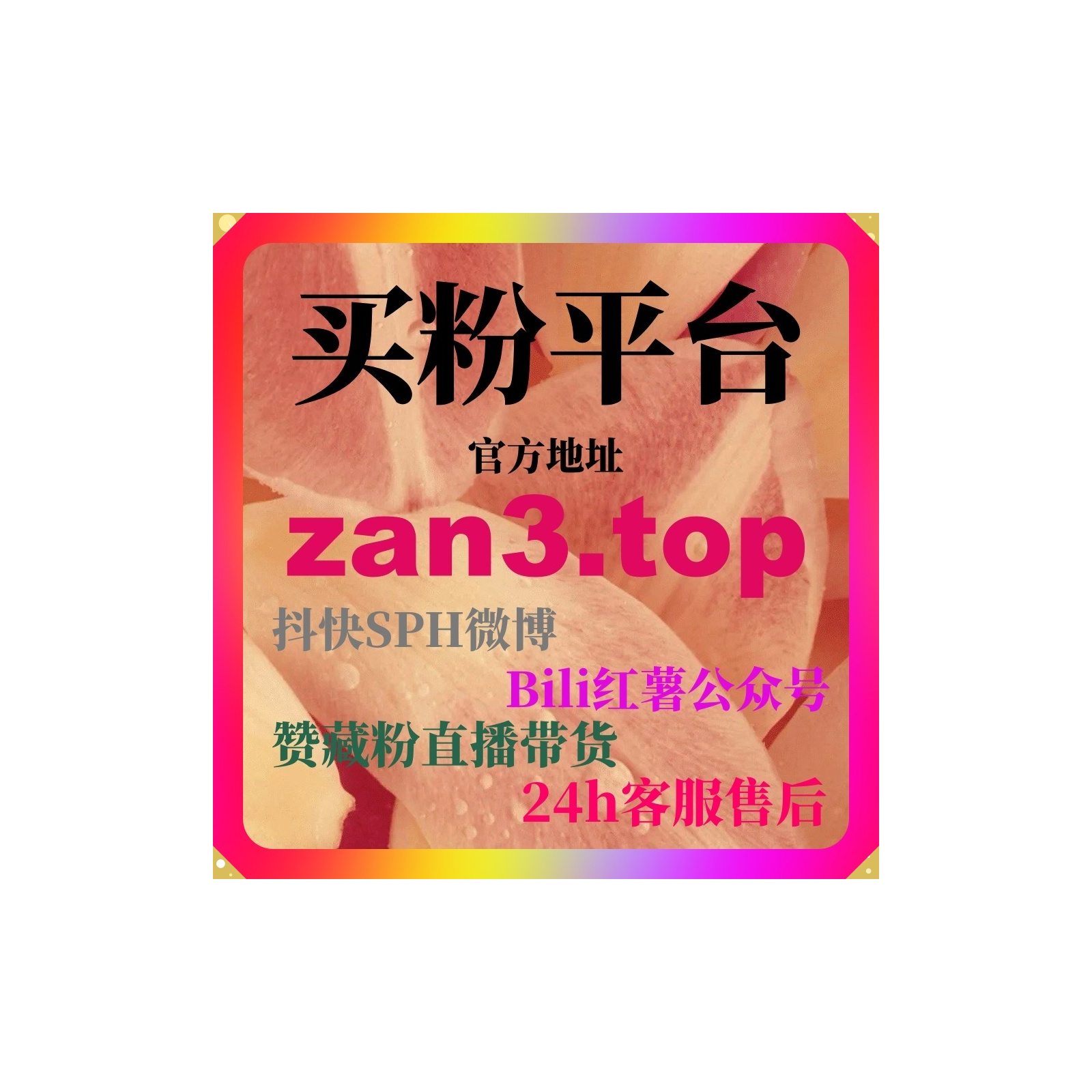 刷粉丝软件快手技能教学如何通过细节展示提升用户学习效率并促进涨粉？ episode artwork