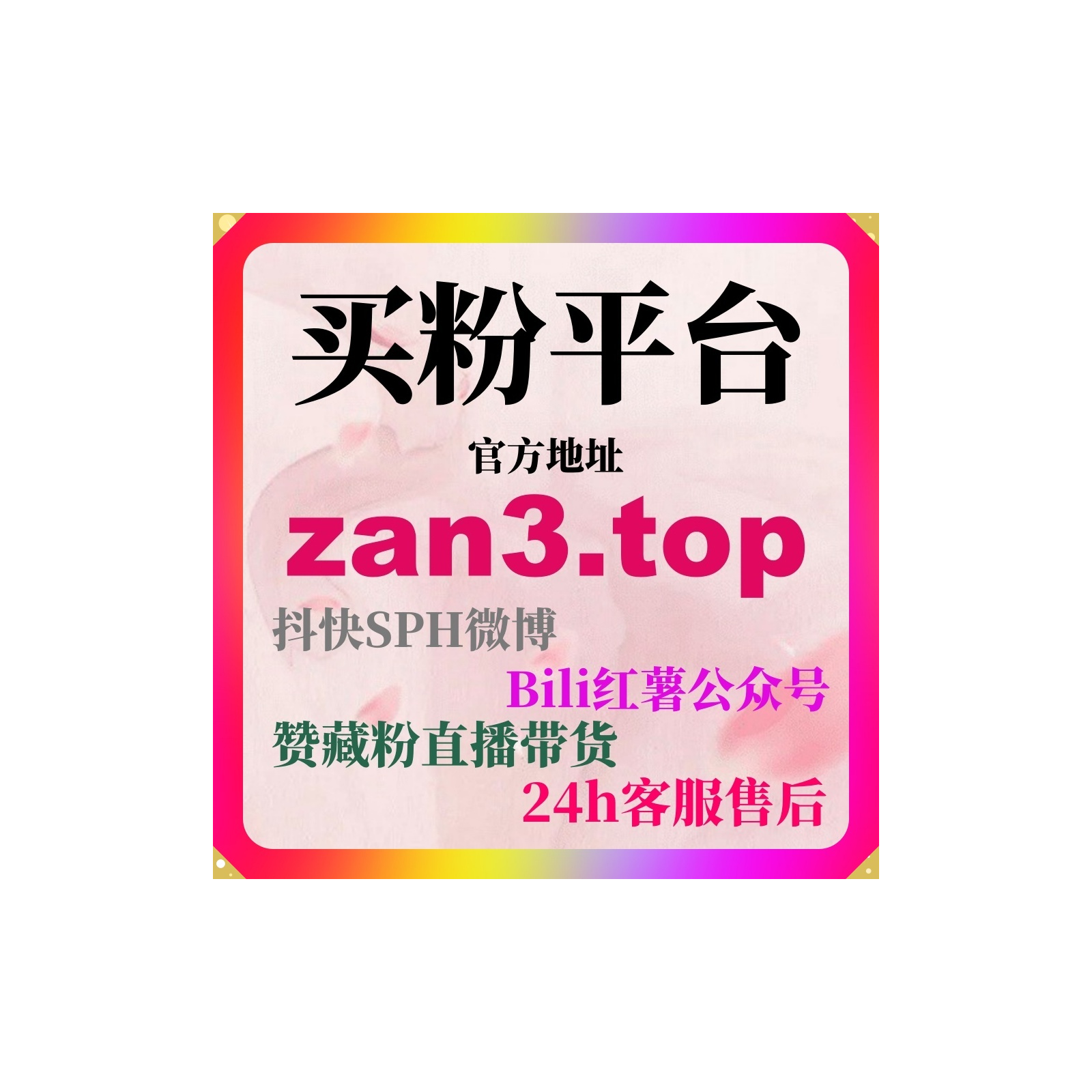 刷阅读量B站生活洞察类视频如何用深度思考与故事表达打造强共鸣内容？ episode artwork