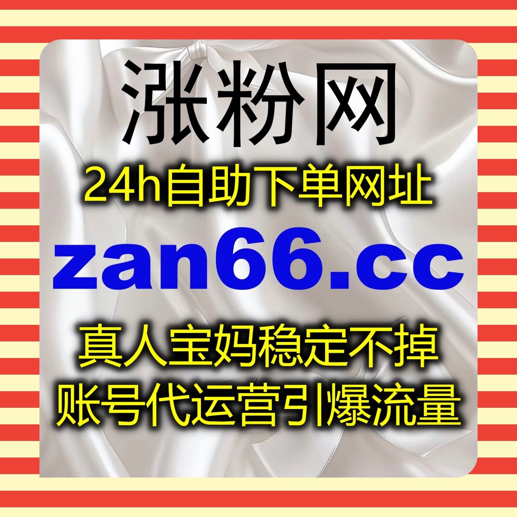 在线全自动下单梳理思路，深耕汽车内容创作持续完成账号流量提升