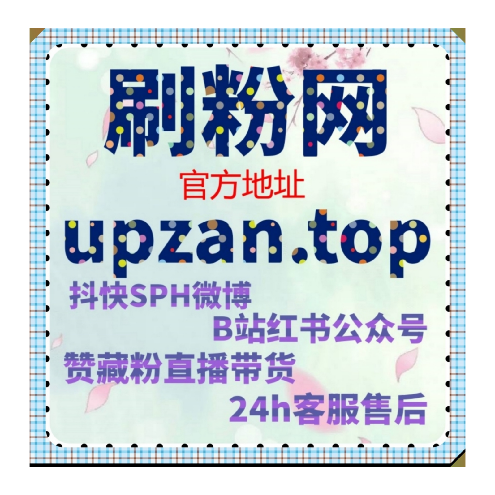 流量提升拓宽曝光边界，帮助财富号文章阅览与百家收藏互动不断上涨