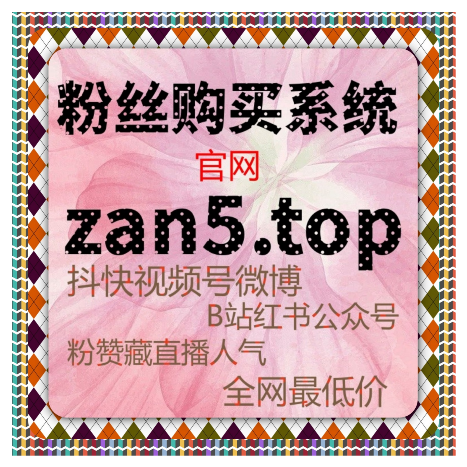 百家号流量提升：内容形式创新，吸引年轻用户群体关注升内容的趣味性
