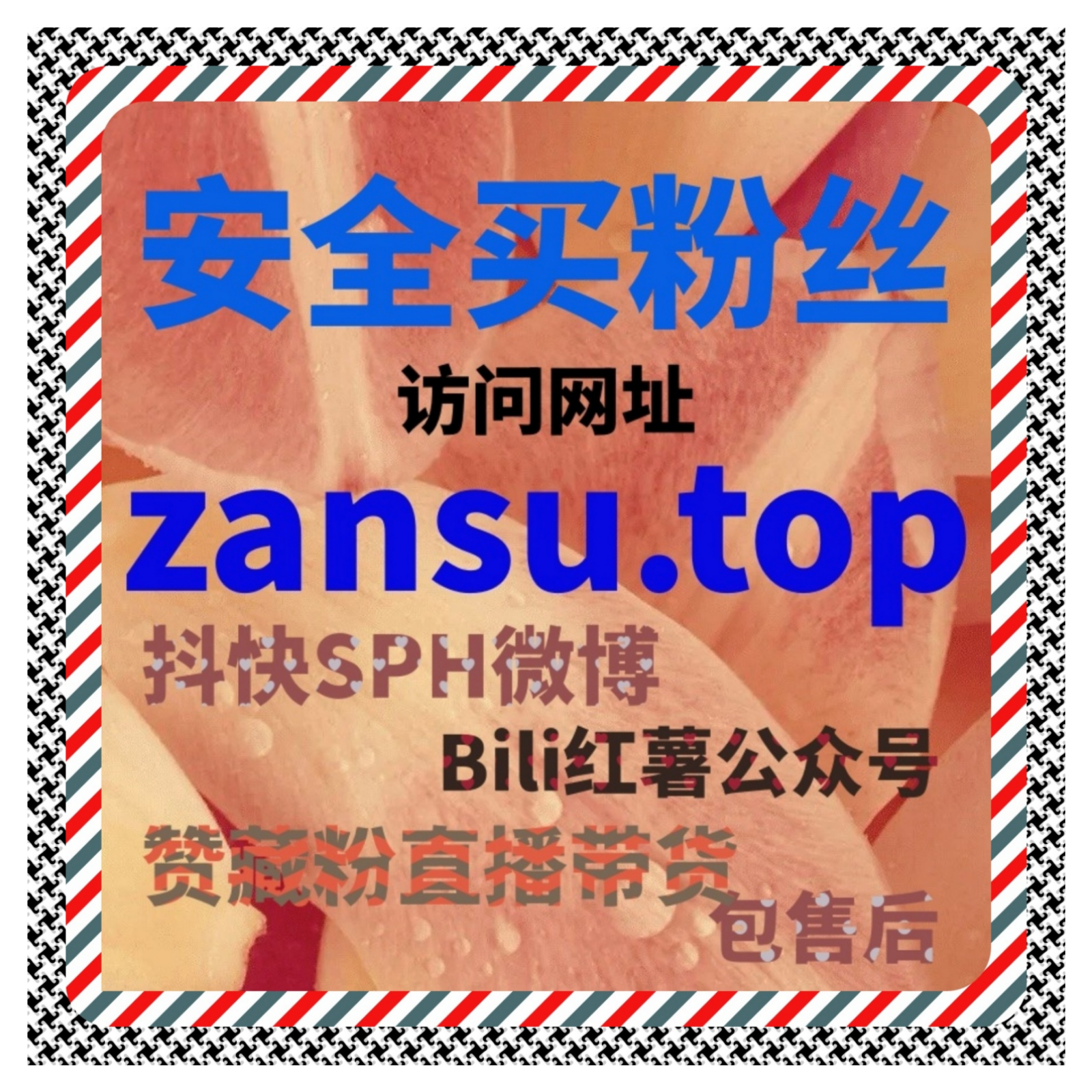 小红书流量提升：种草笔记场景化种草，快速实现内容变现高效转化 episode artwork