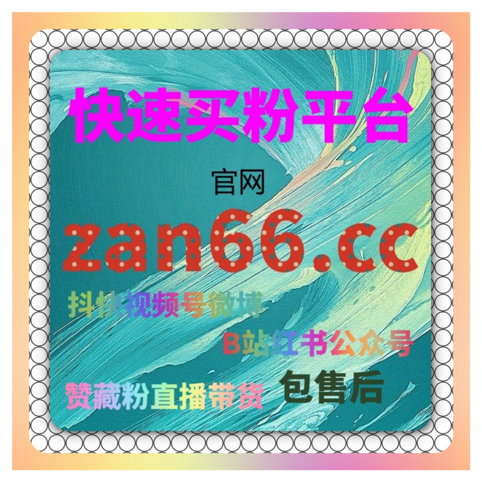 抖音流量提升：AI算法深度解析，一键解锁流量密码实现指数级增长 episode artwork