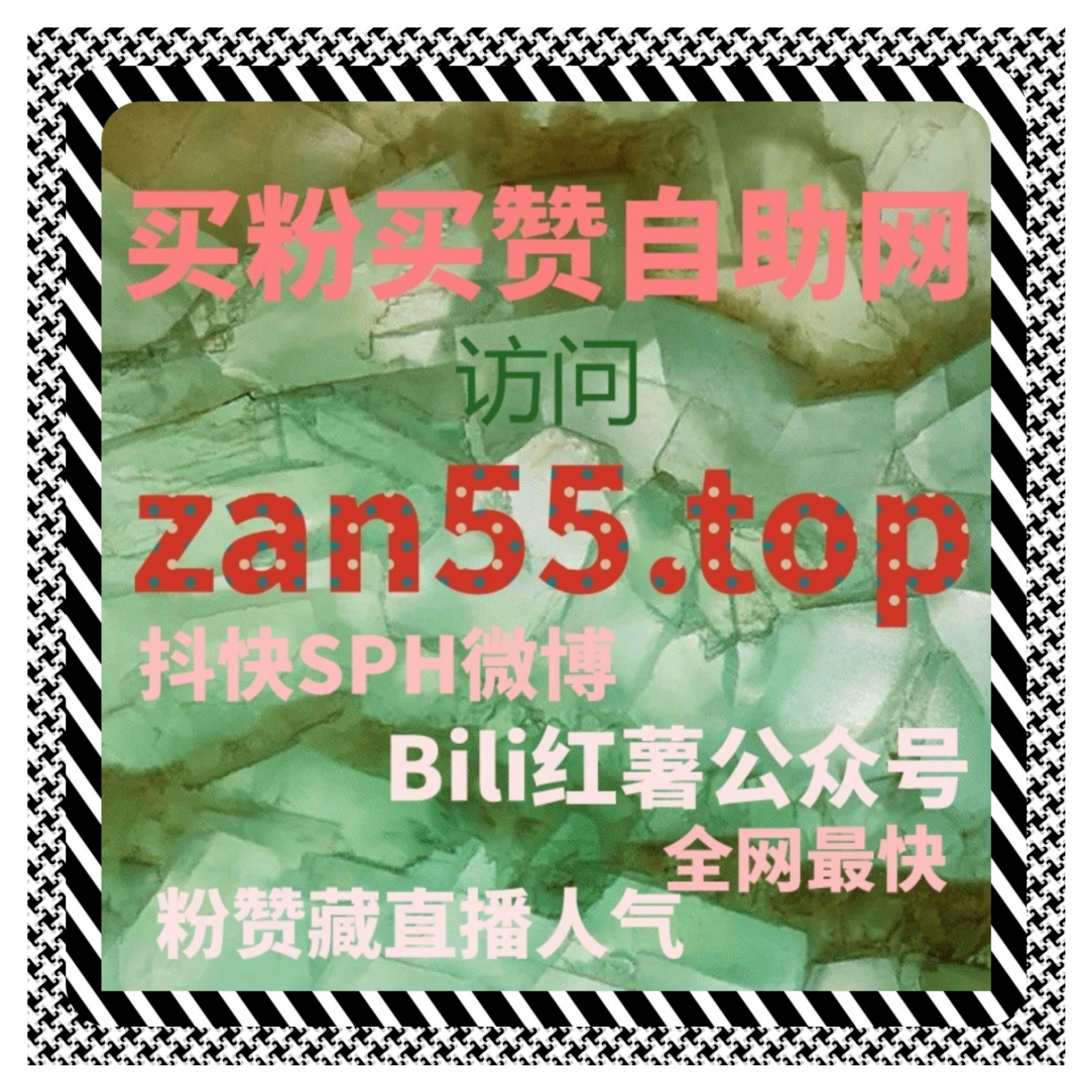 微博流量提升：热点话题智能捕捉，通过引爆品牌声量实现全网传播 episode artwork