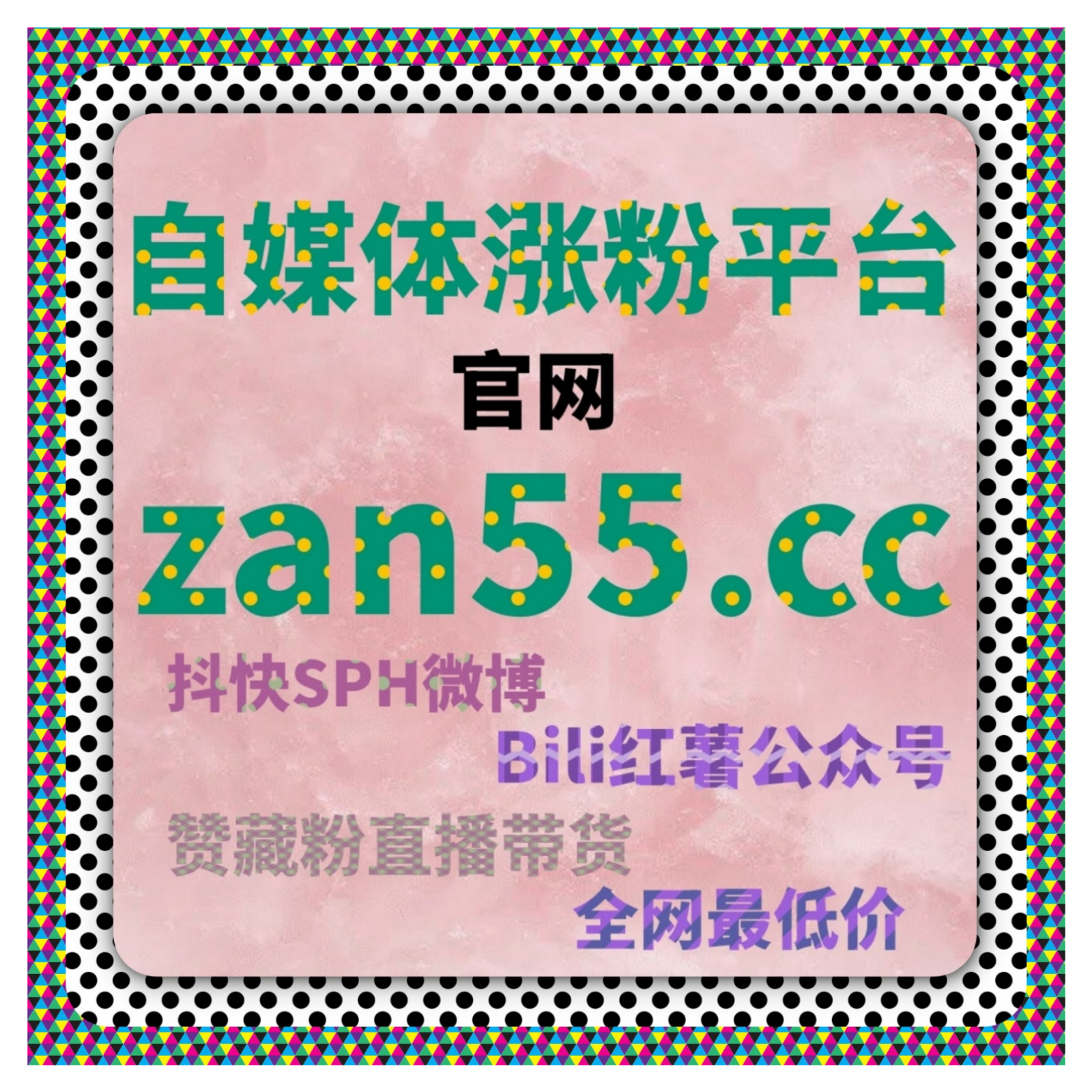 TikTok流量提升：本土化内容创作，实现跨境内容精准触达？ episode artwork