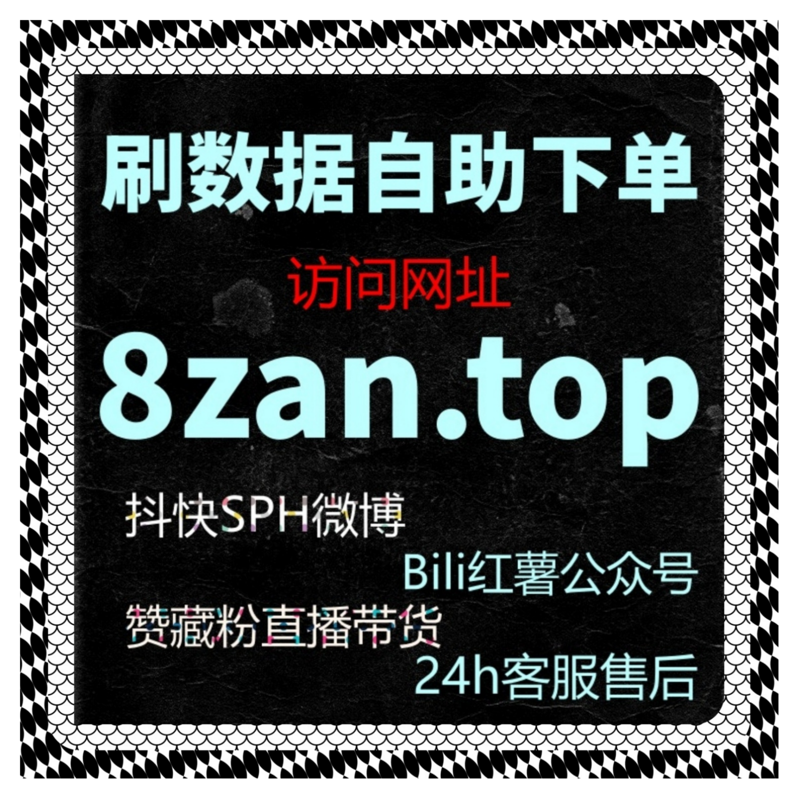 快手流量提升：下沉市场精准洞察，快速打造真实社交裂变增长引擎 episode artwork