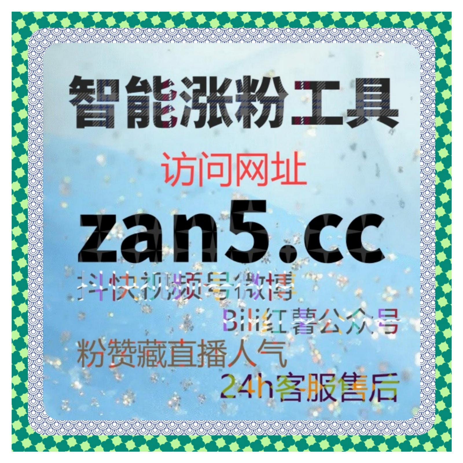 微信视频号流量提升：私域流量高效转化，持续复购实现生态内闭环增长 episode artwork