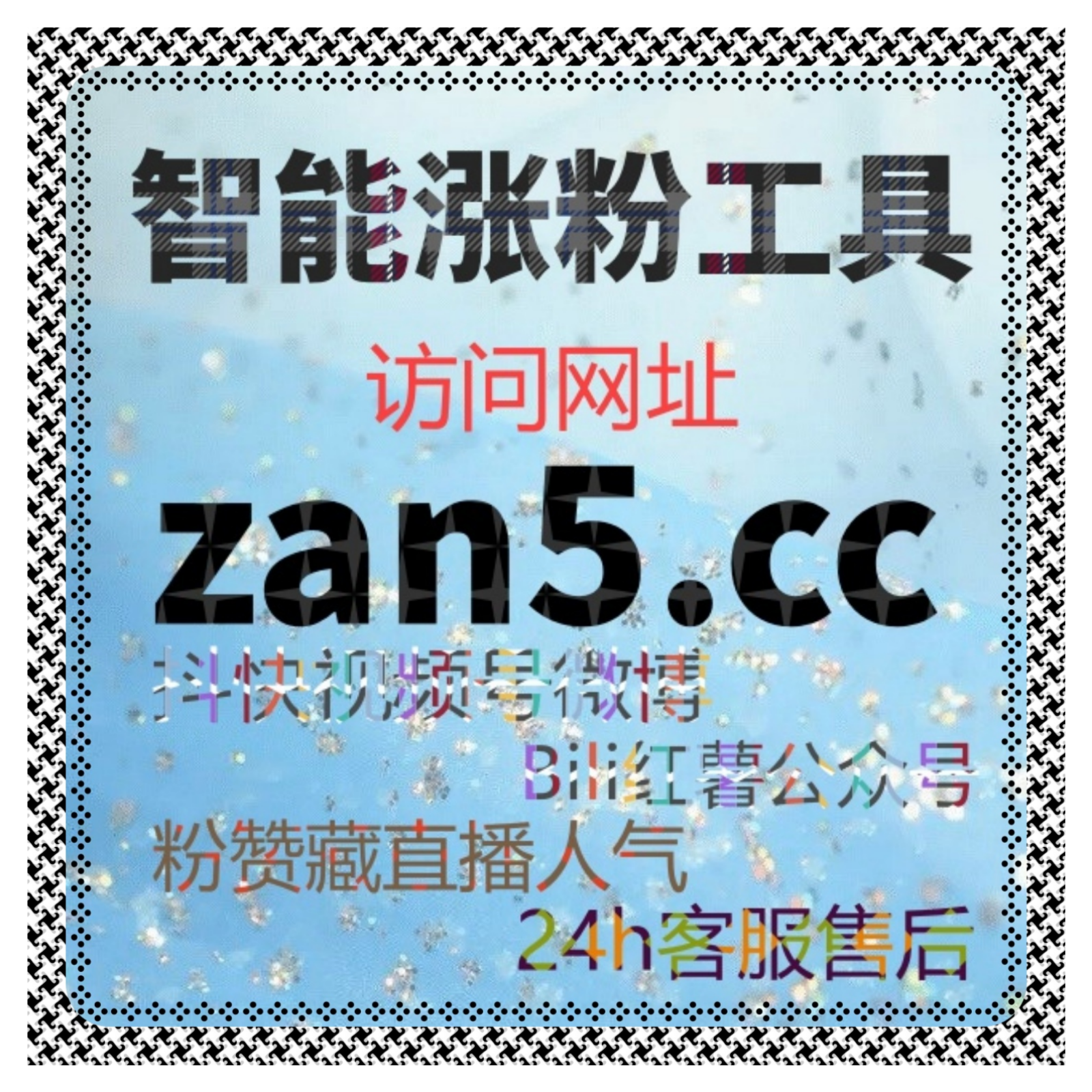 红果短剧流量提升：剧情反转设计，提升用户追更与分享意愿提升短剧热度 episode artwork