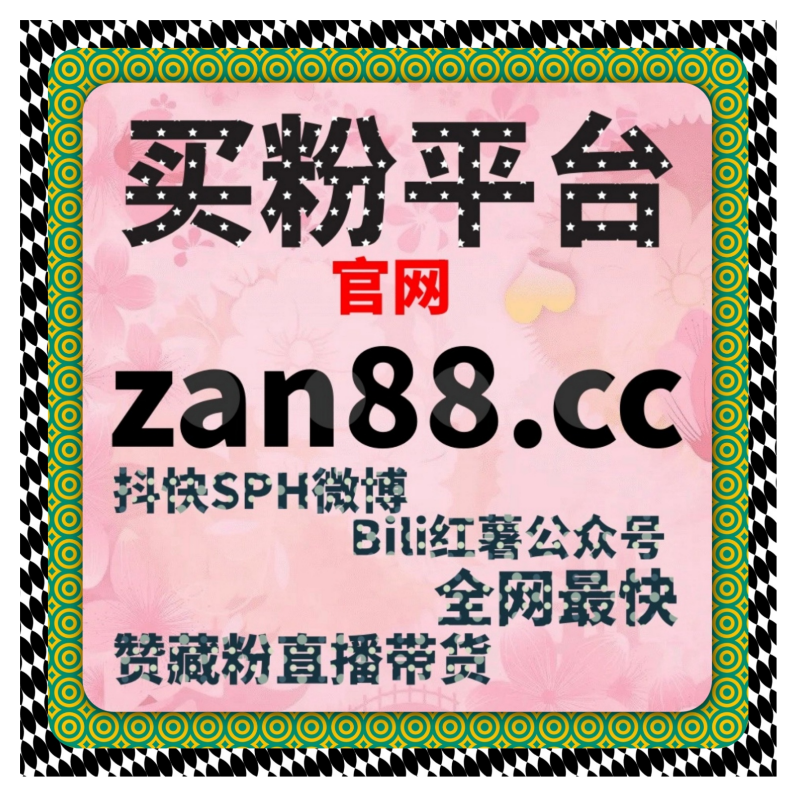 小红书流量提升：种草笔记场景化创作，激发用户收藏与购买欲高效转化。 episode artwork