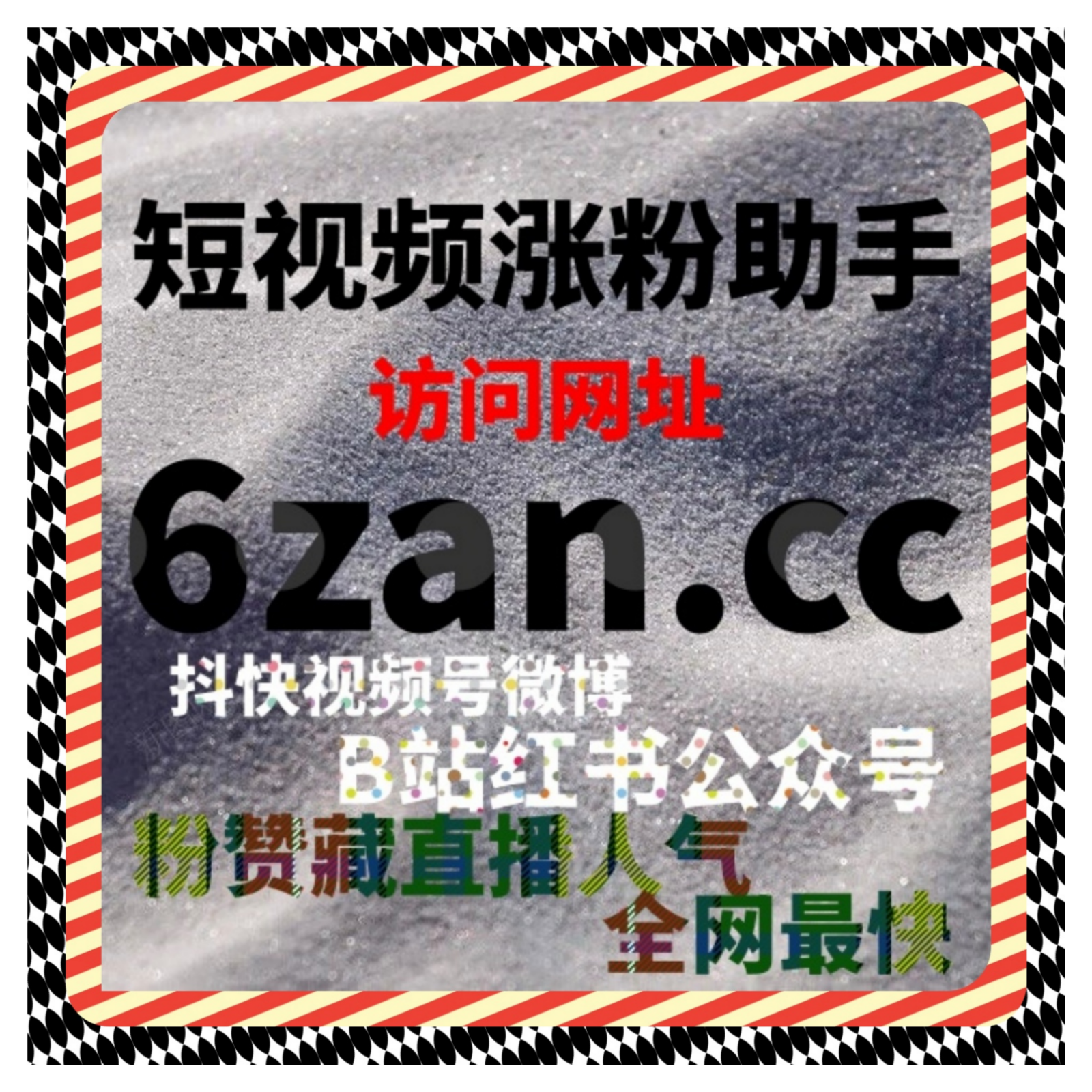 汽车发布app阅读量与冀时app内容推广方案，在线全自动下单 episode artwork