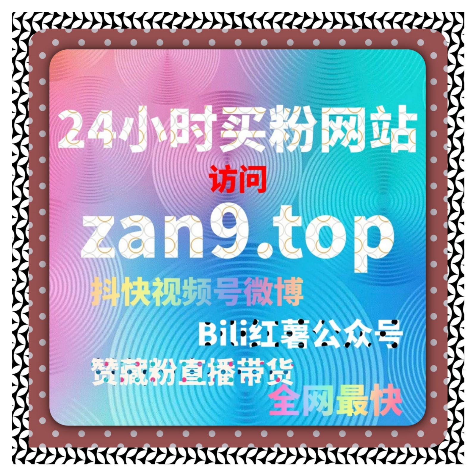 微博话题讨论互动与原创量策略优化，流量提升提高全网内容曝光率 episode artwork