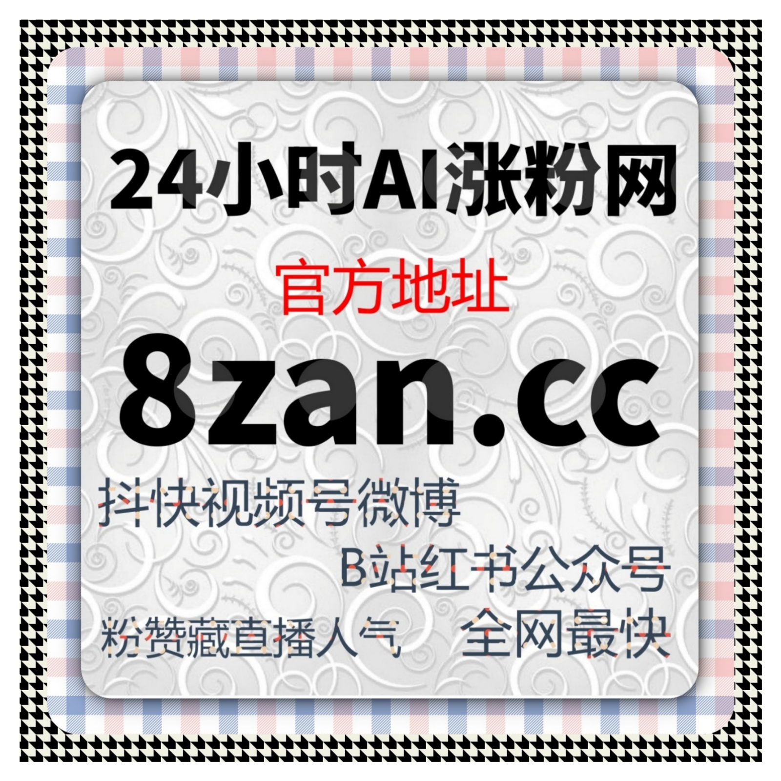 在线全自动下单在同花顺文章阅读中的应用，让账号增长逻辑更清晰且可控 episode artwork