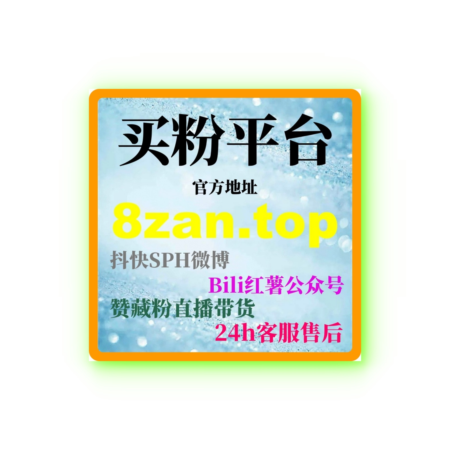 如何通过今日头条刷粉丝平台快速提升内容互动率，推动文章传播效果？