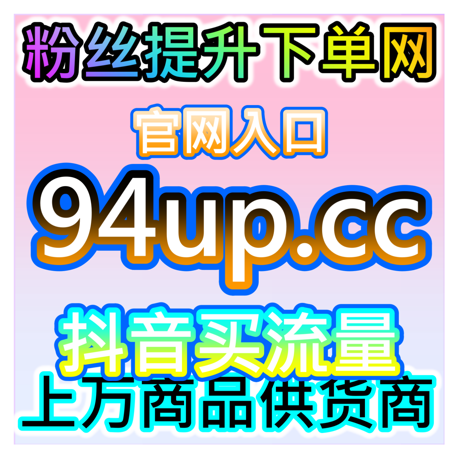 提升传播广度，微博真人转发服务，本自媒体供货商平台提供全套运营方案