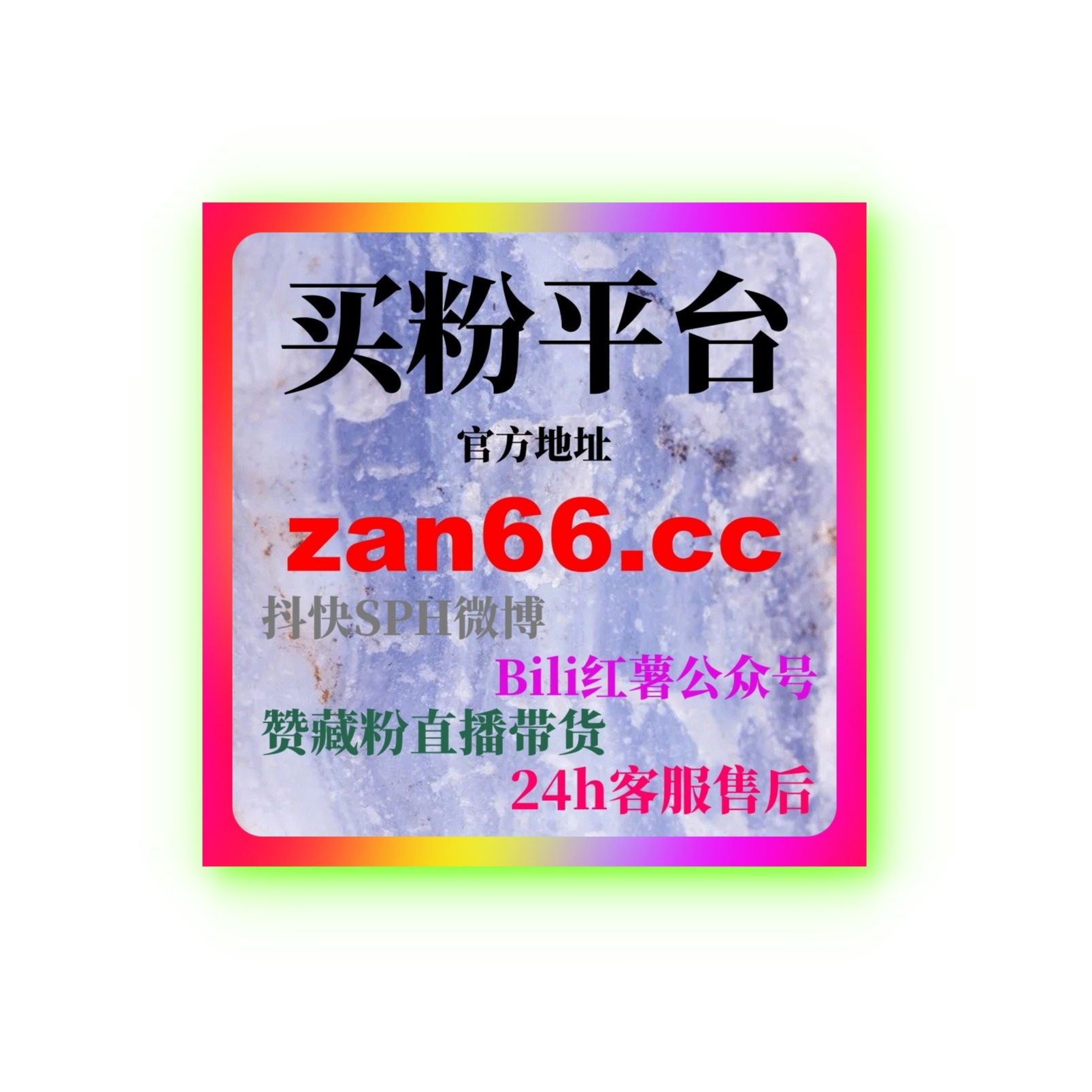 视频号千粉开橱窗：如何利用千粉开通橱窗功能，提升带货转化率？ episode artwork