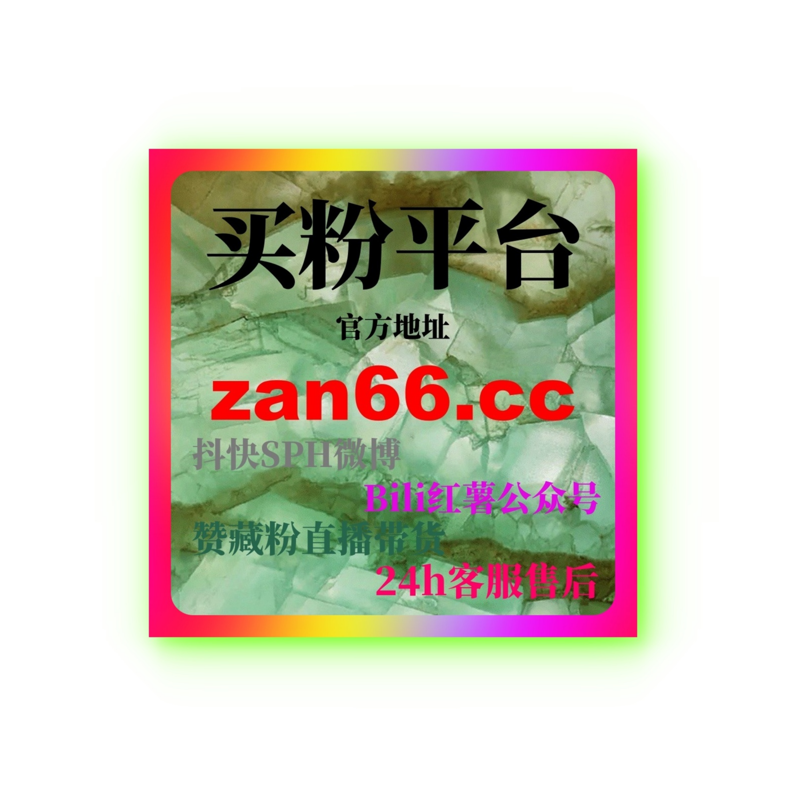 视频号蓝V认证：如何通过蓝V认证提升账号的商业化和品牌价值 episode artwork