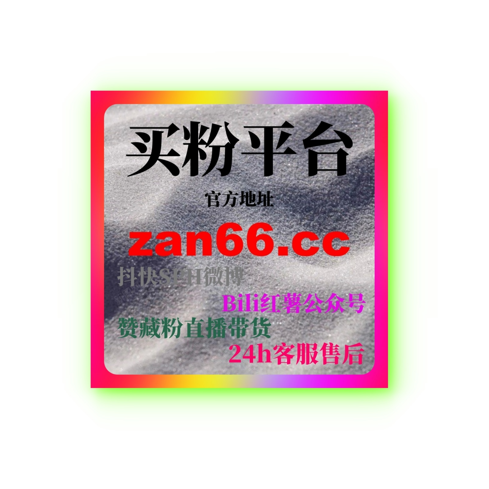 代刷网货源：如何通过购买Adq视频号有效粉丝提升曝光与互动量 episode artwork