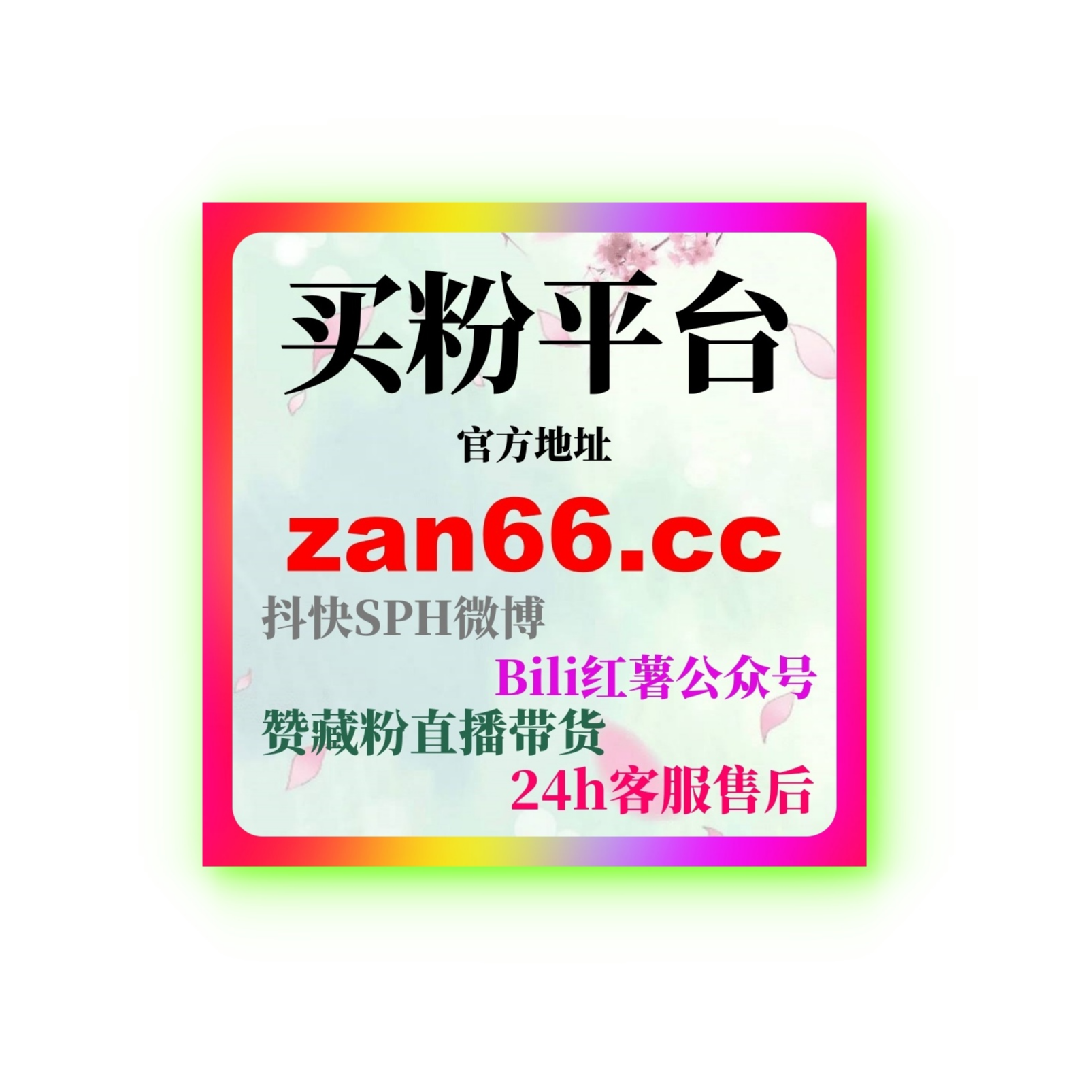 自助下单视频号广告：如何通过精准广告投放提升视频号曝光和互动性 episode artwork