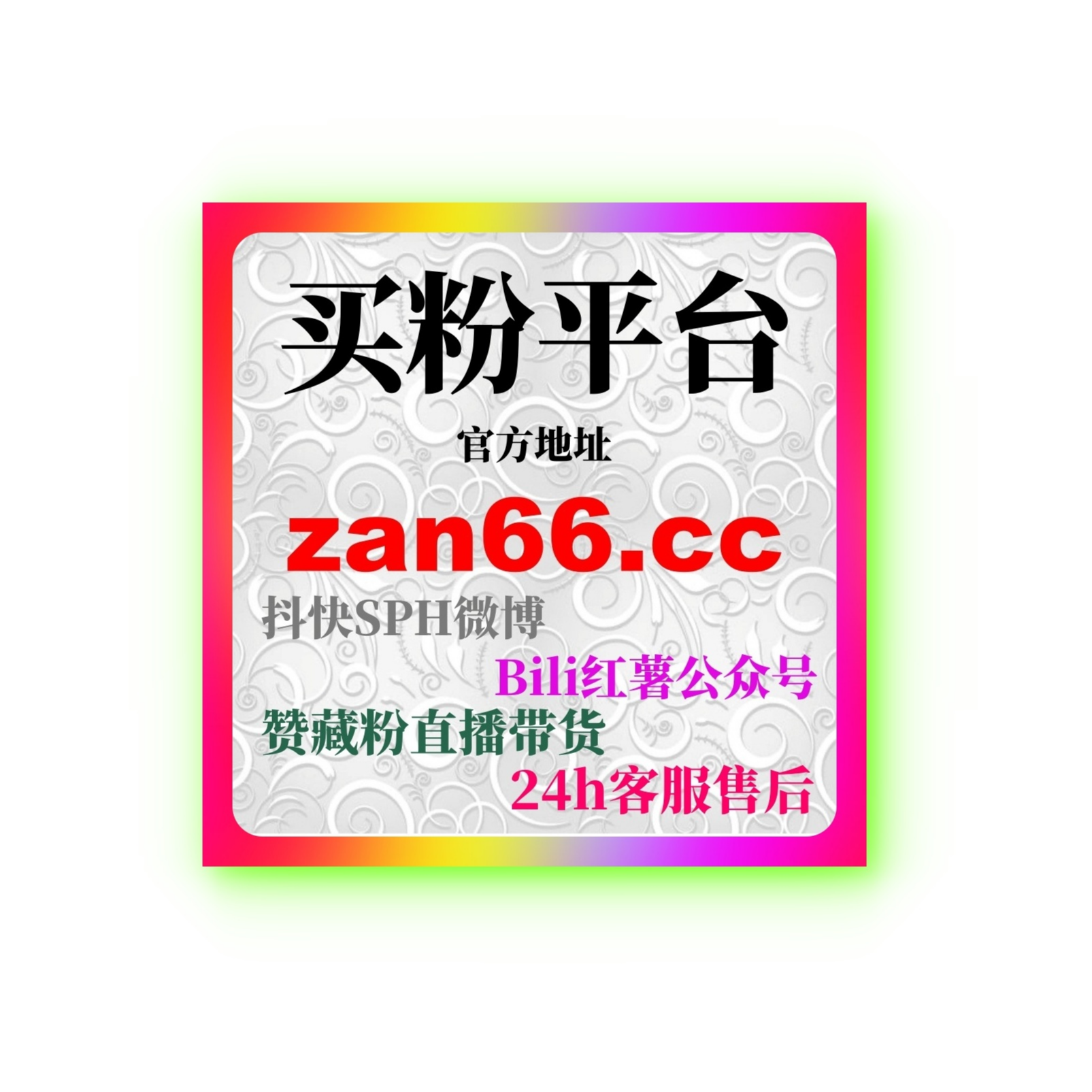 买粉网视频号商家中心：如何利用商家中心提升商品销售和流量转化 episode artwork
