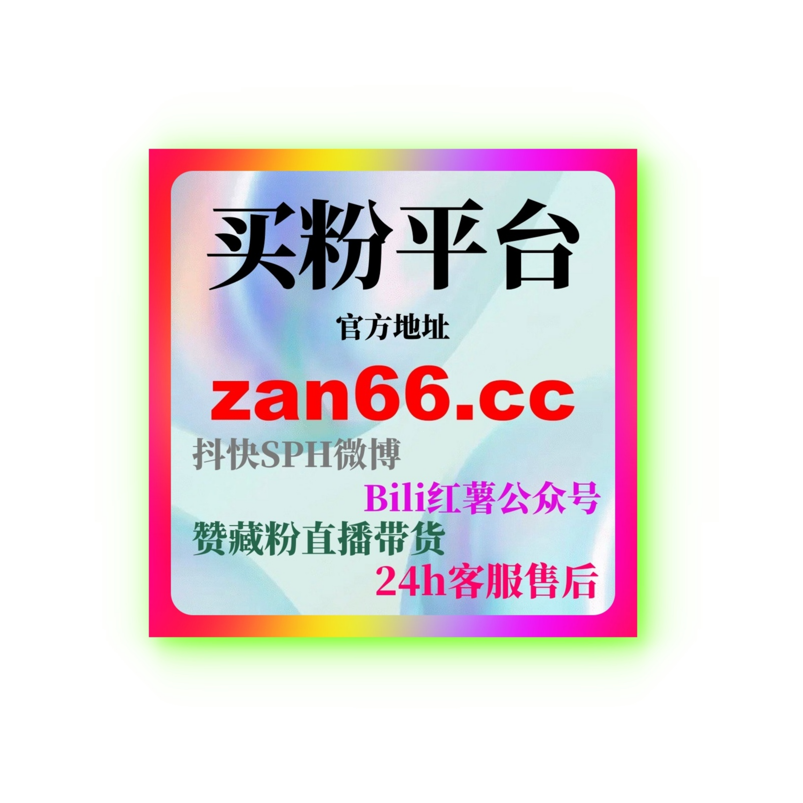 视频号刷粉丝：如何快速通过增加有效粉丝，提升账号权重与影响力 episode artwork