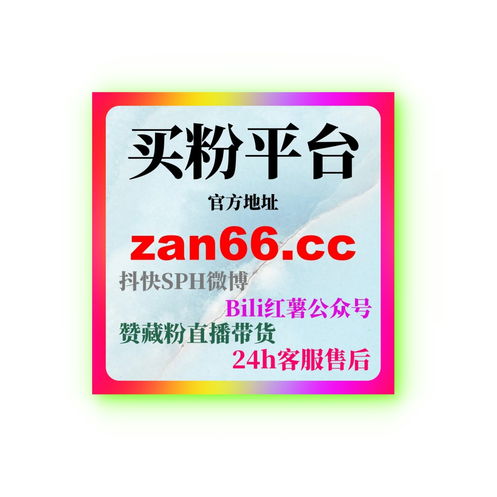 视频号千粉号购买：如何通过购买千粉账号快速提升品牌曝光和商业机会 episode artwork