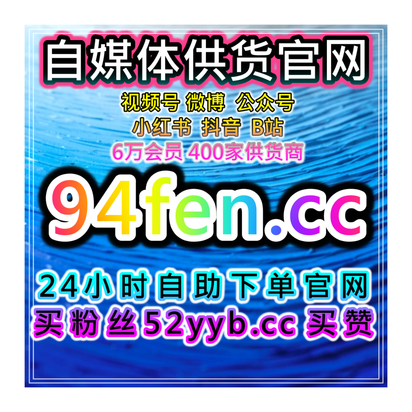 B站一键三联高级匀速秒自助平台：如何通过三联提升视频初期热度？