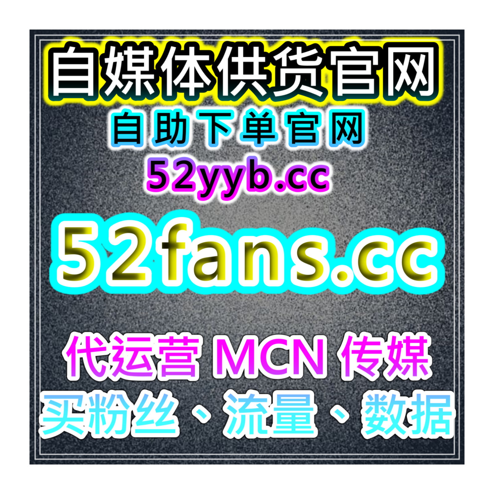 B站极速赞哔哩自助平台：如何通过b站极速点赞来提升视频热度？ episode artwork